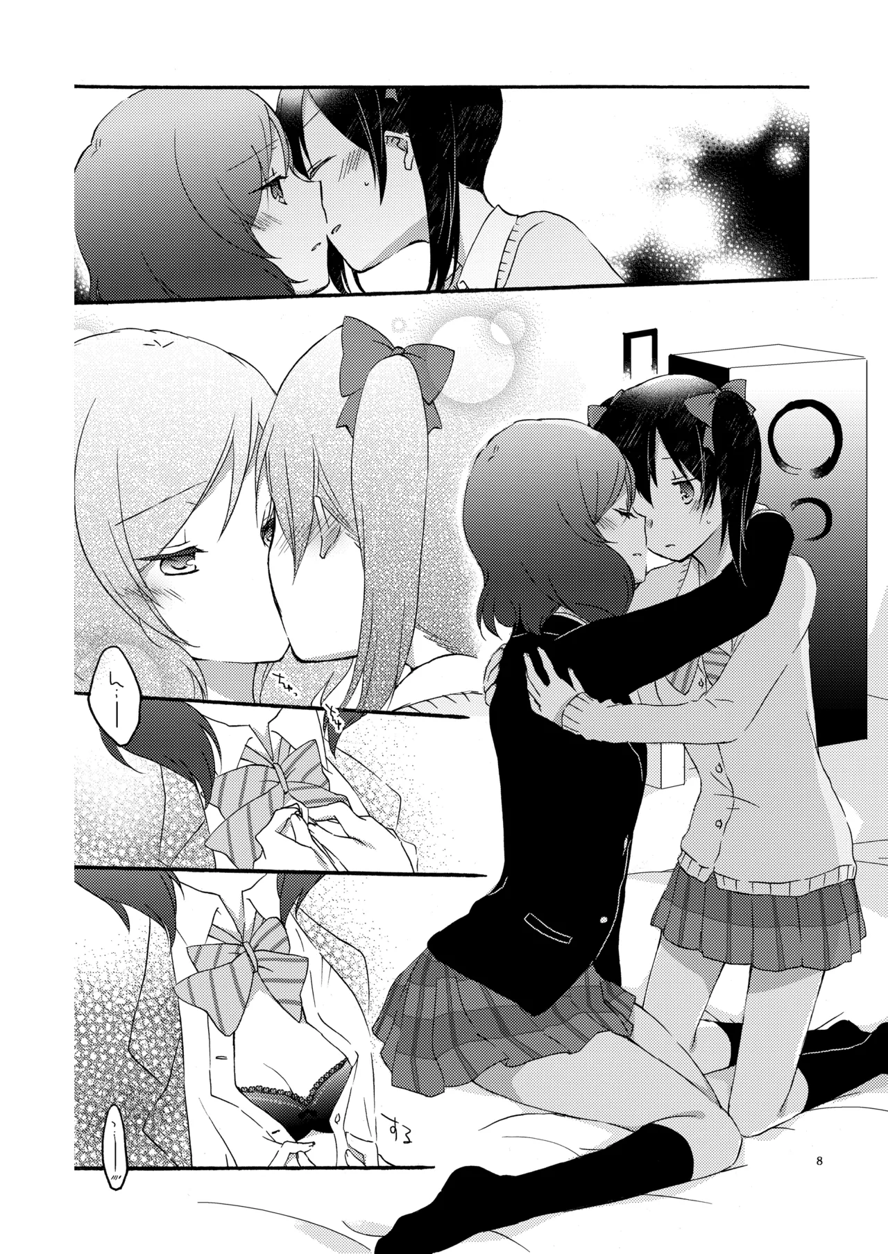 Private Tsunderation page 7 full