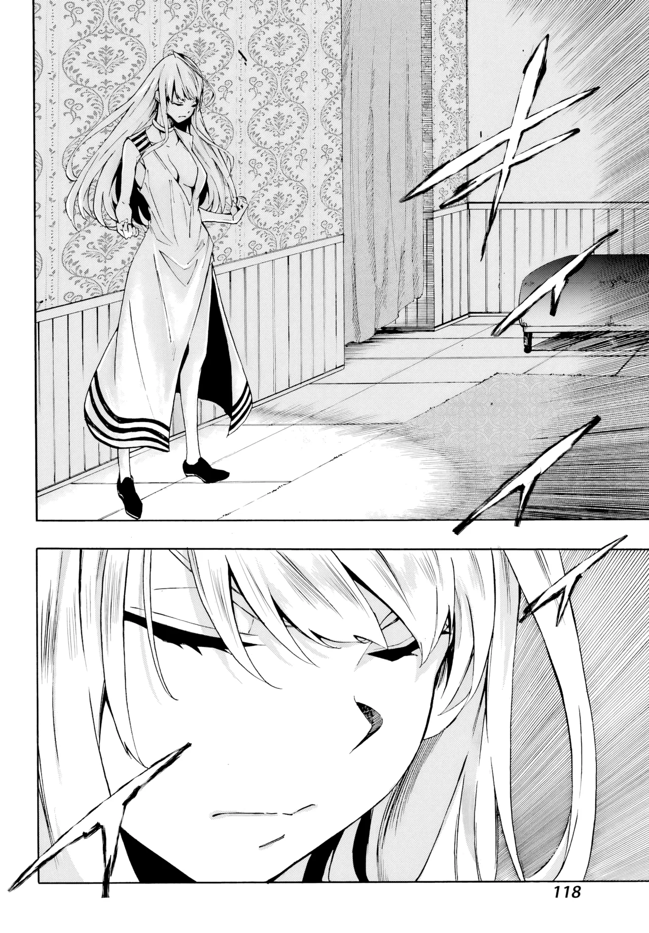 海怪狱卒.03【AI超清】（辰砂汉化） page 4 full