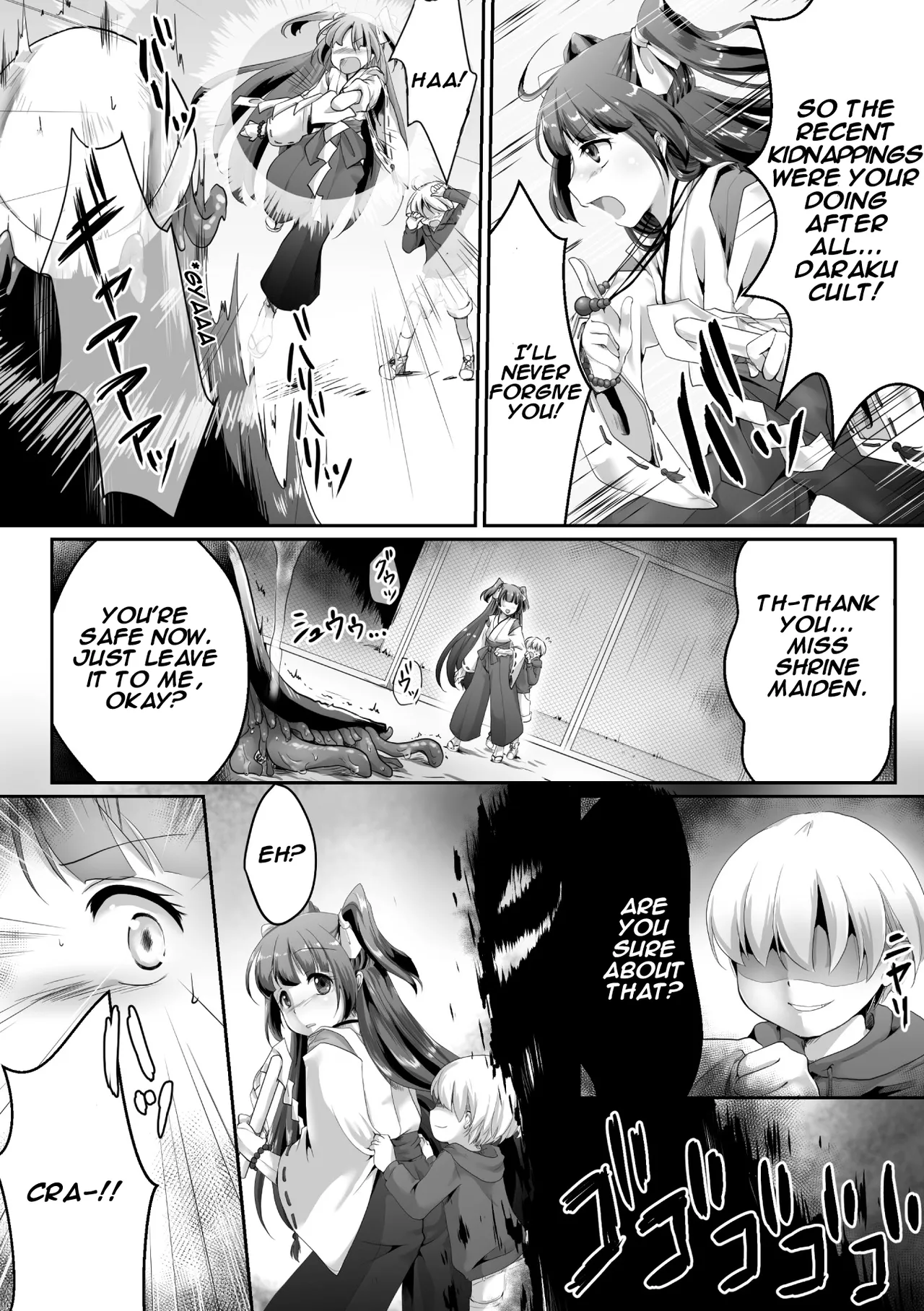 The Defeated Shrine Maiden ~Teachings of Pleasure~ page 2 full