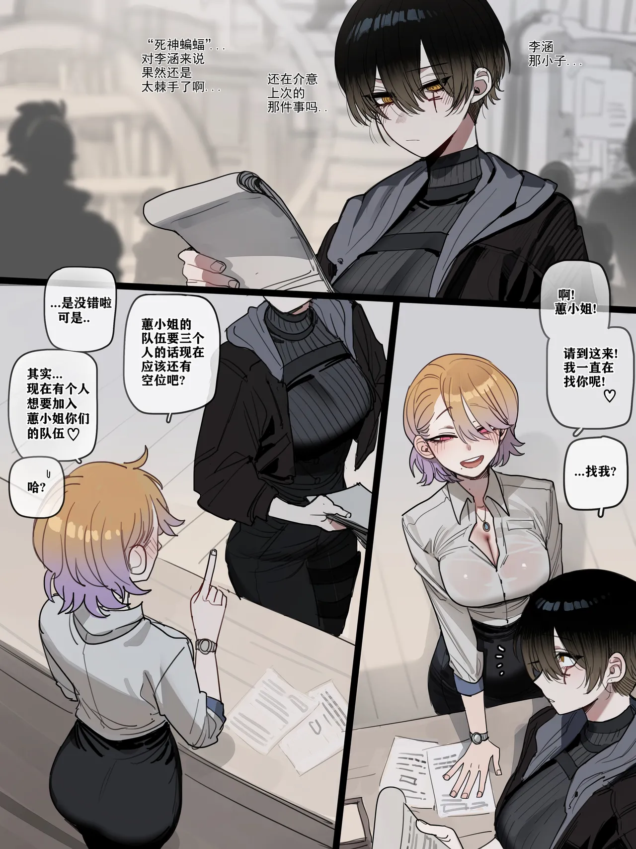 被新来的色小鬼猎取调教成专属肉便器的高等精灵雅舒 page 5 full