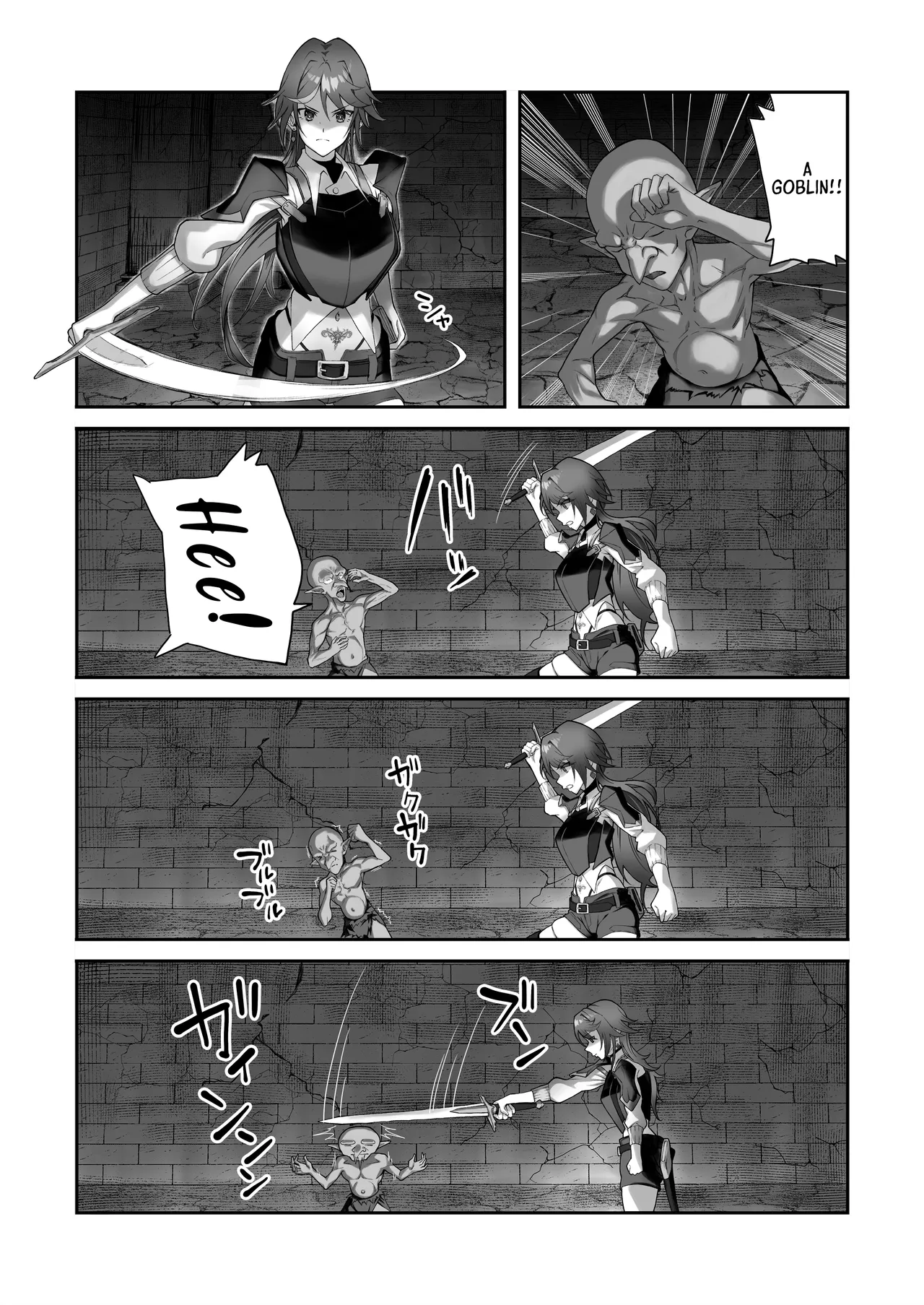 Inmon o Fuyo Sareta kara Goblin o Tsukatta Hanashi | A Story About Using a Goblin to Get Rid of a Lust Crest page 10 full