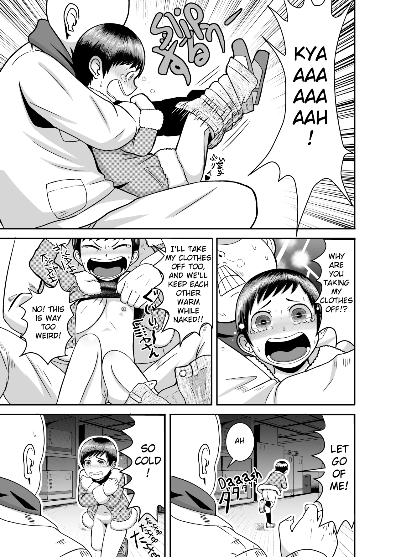 Close Space in Tane Oji page 6 full