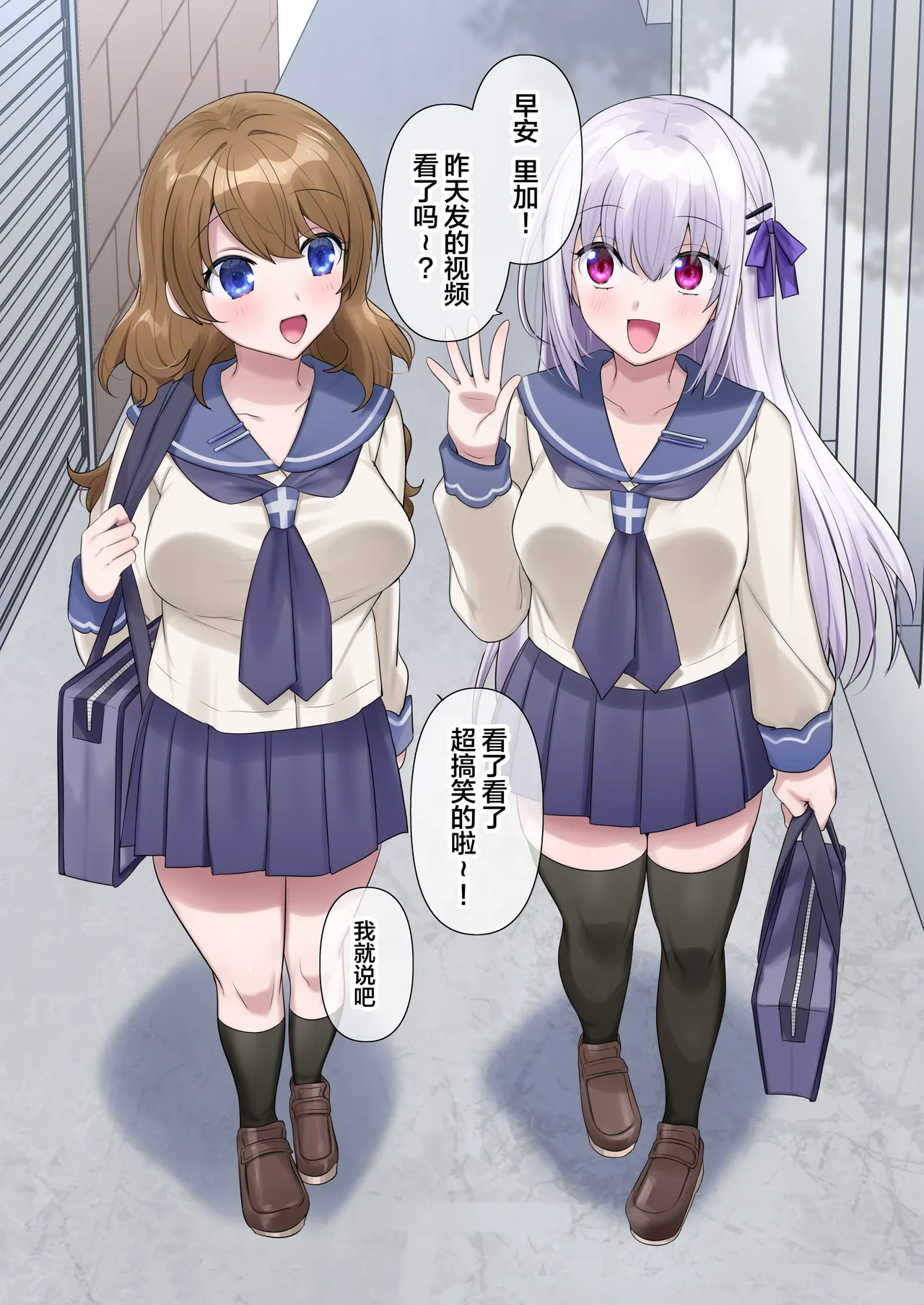 Toaru Yuurei no Hajimete no Hyoui Rezu Se page 2 full