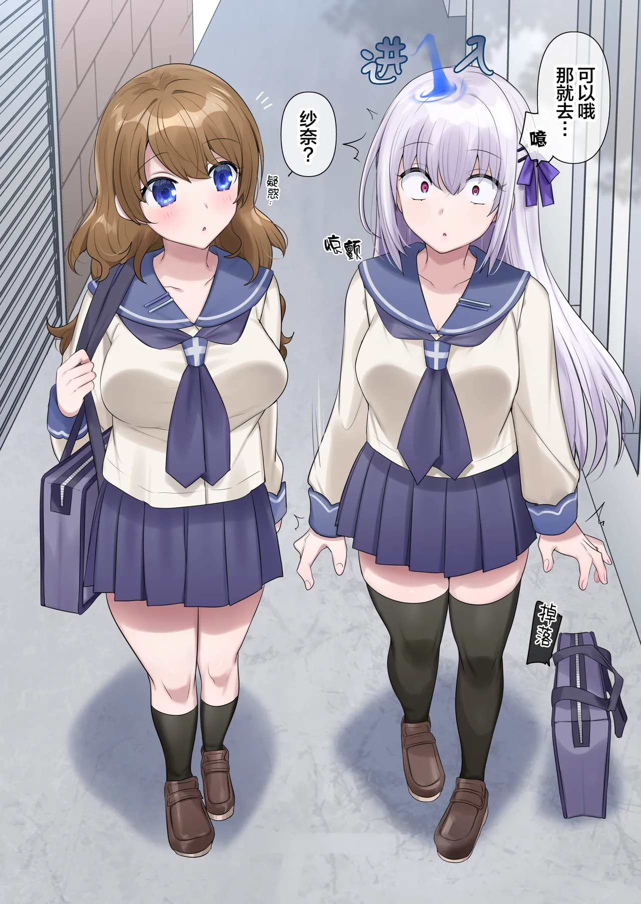 Toaru Yuurei no Hajimete no Hyoui Rezu Se page 4 full