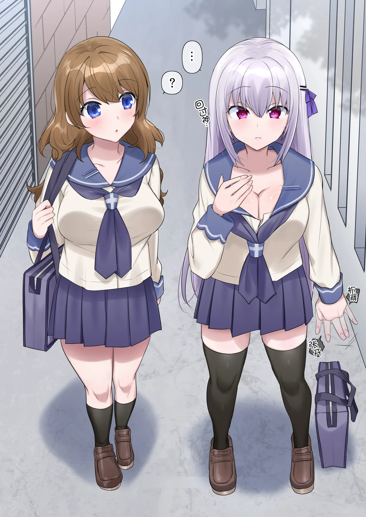 Toaru Yuurei no Hajimete no Hyoui Rezu Se page 5 full