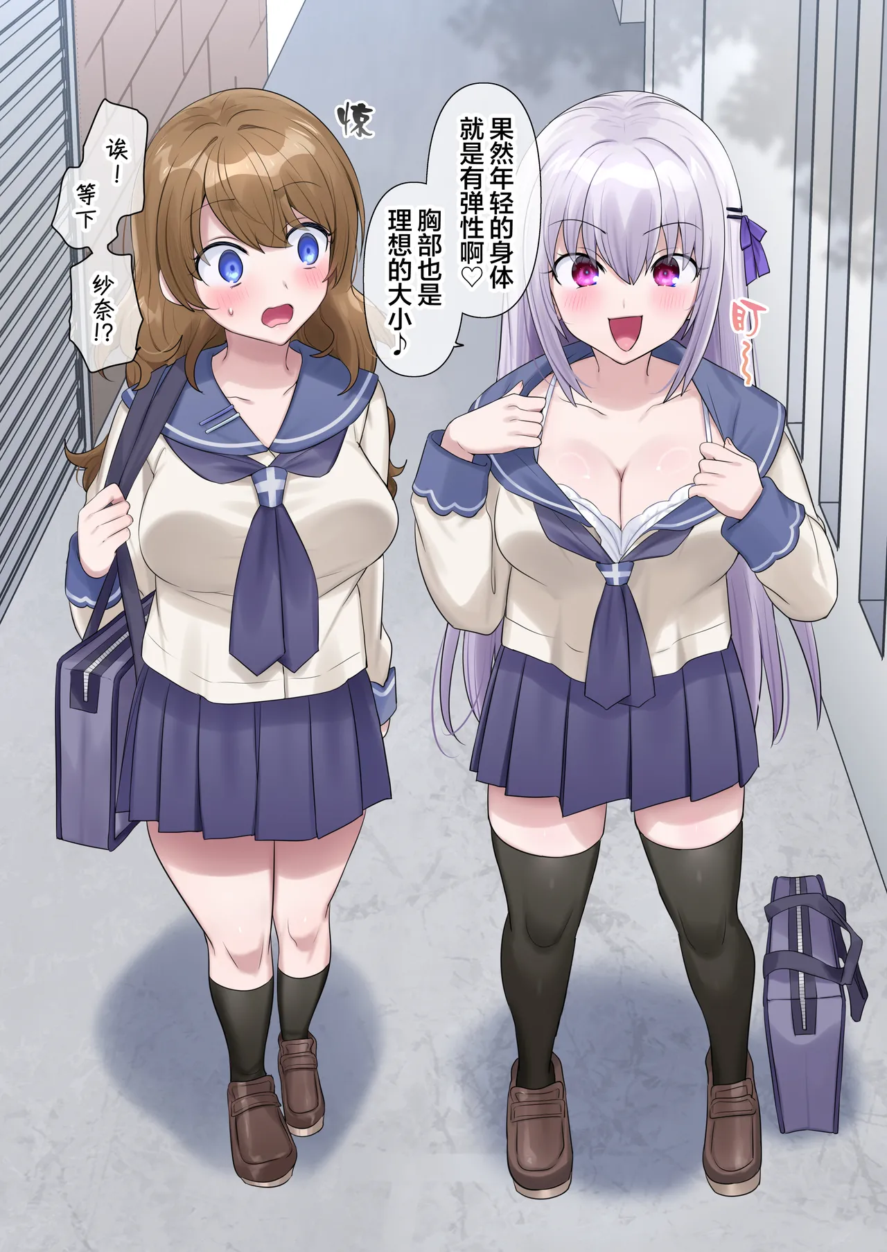 Toaru Yuurei no Hajimete no Hyoui Rezu Se page 7 full