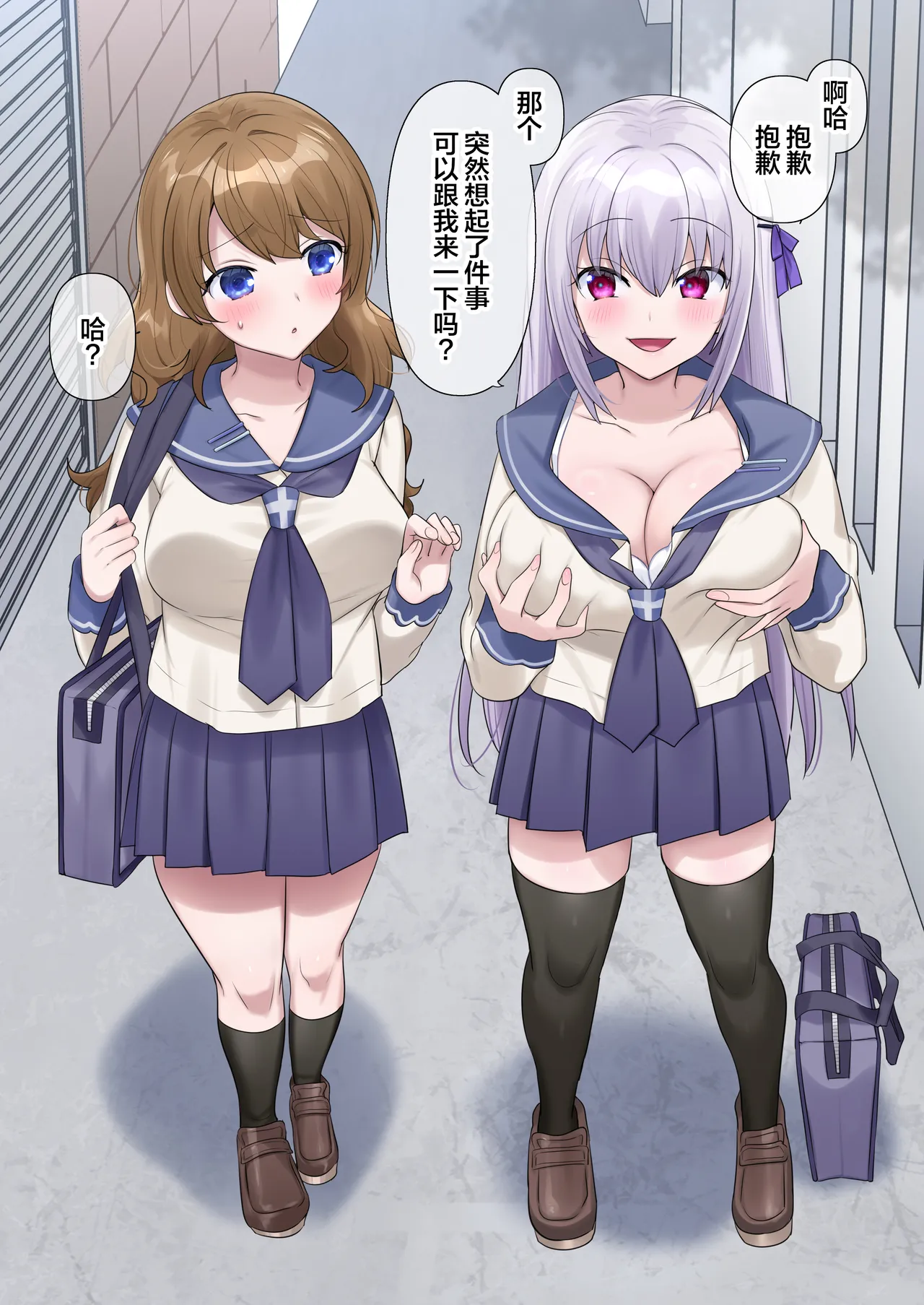 Toaru Yuurei no Hajimete no Hyoui Rezu Se page 9 full