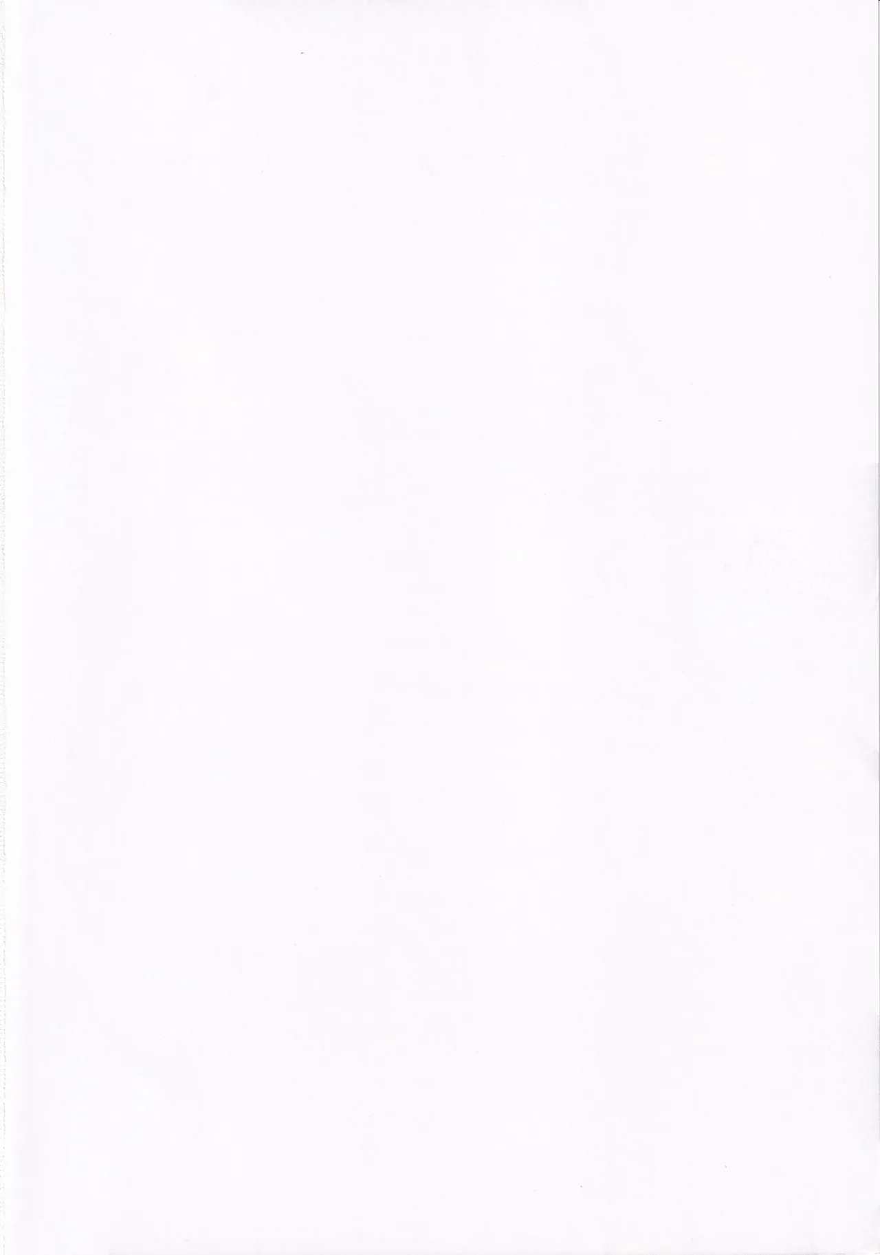 Nioi tatsu Akuma no Kyousei Sakushu page 2 full