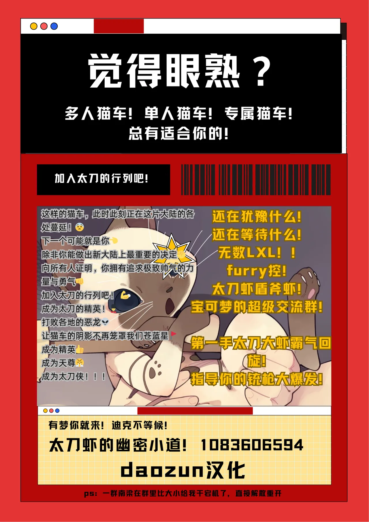 【清水ペム/shimiz pem】如果早知道小狐狸也会被..... page 9 full