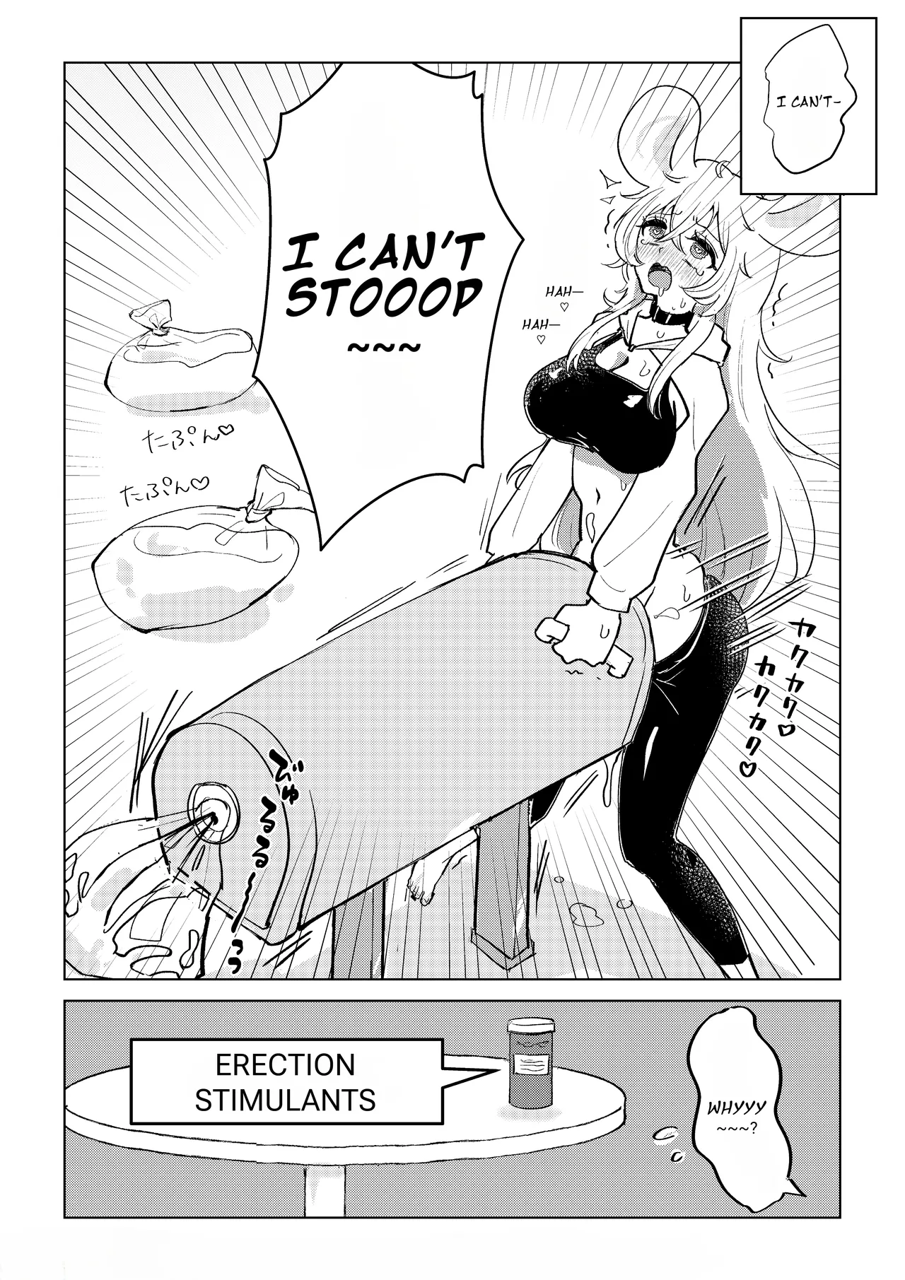 Futanari Umachin Musume ga Gihindai Onanie ni Dohamari Suru Hanashi & Futanari Umachin Musume ga Futanari Nurse o Hametaosu Hanashi | The story of a futanari girl with a horse cock hooked on masturbating with a breeding dummy & The story of a futanari girl with a horse cock mounting a futanari nurse page 7 full