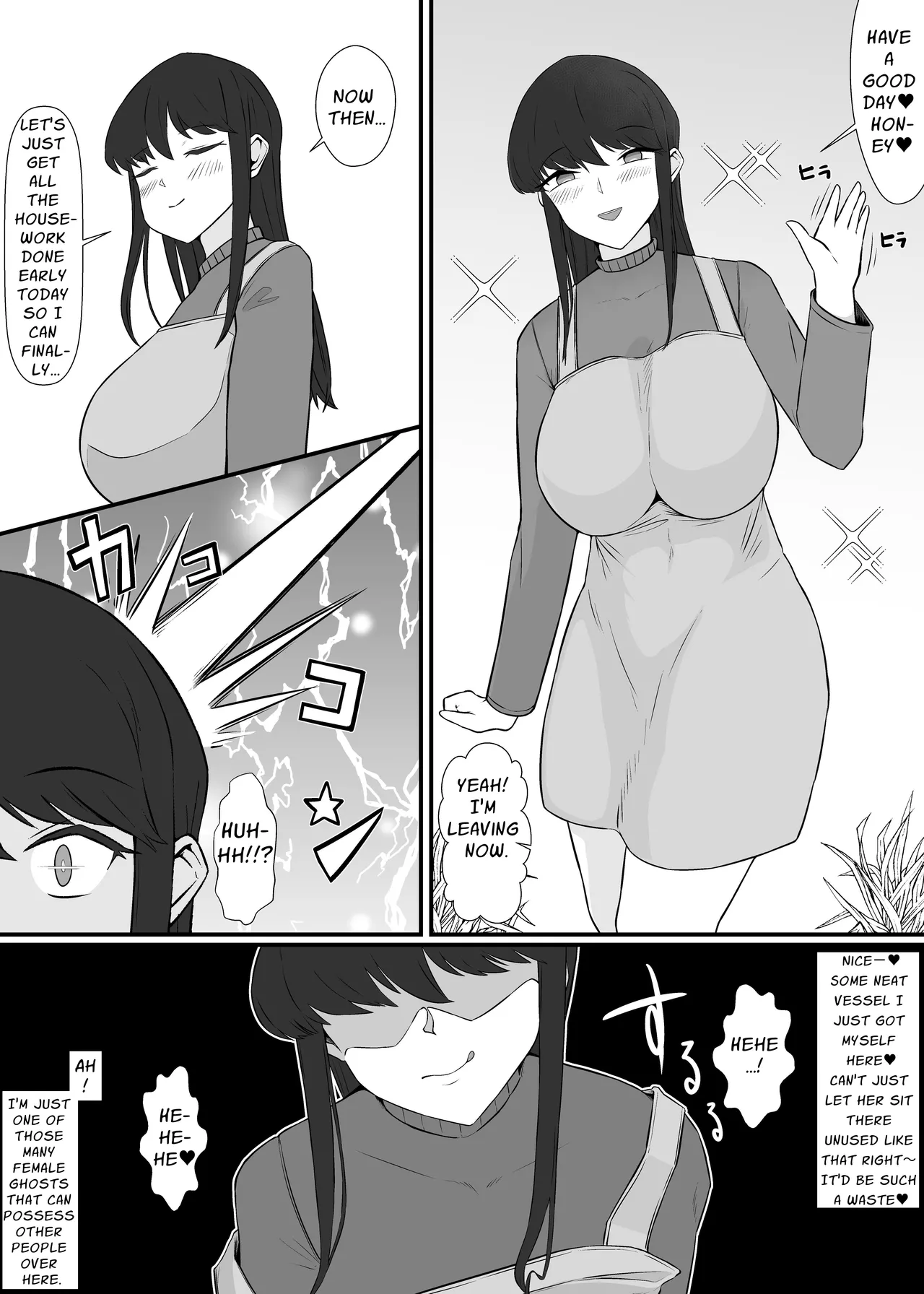 Do Hentai Yūrei ♀ no Tōrima-teki Jinsei Hametsu Hyōi Tsuā | Perverted Female Spirits' Random Life Ruining Possession Tour page 2 full