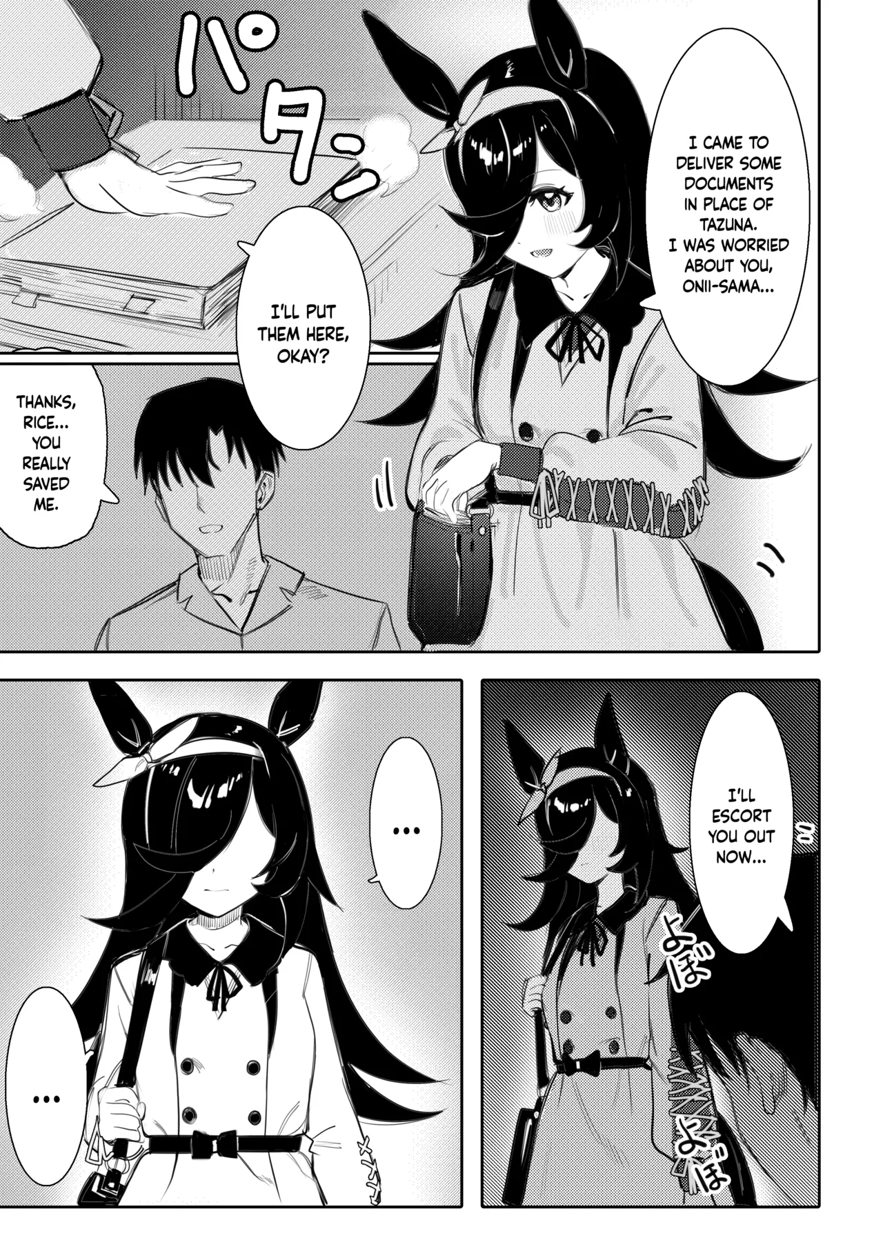 Hatsujouki page 4 full