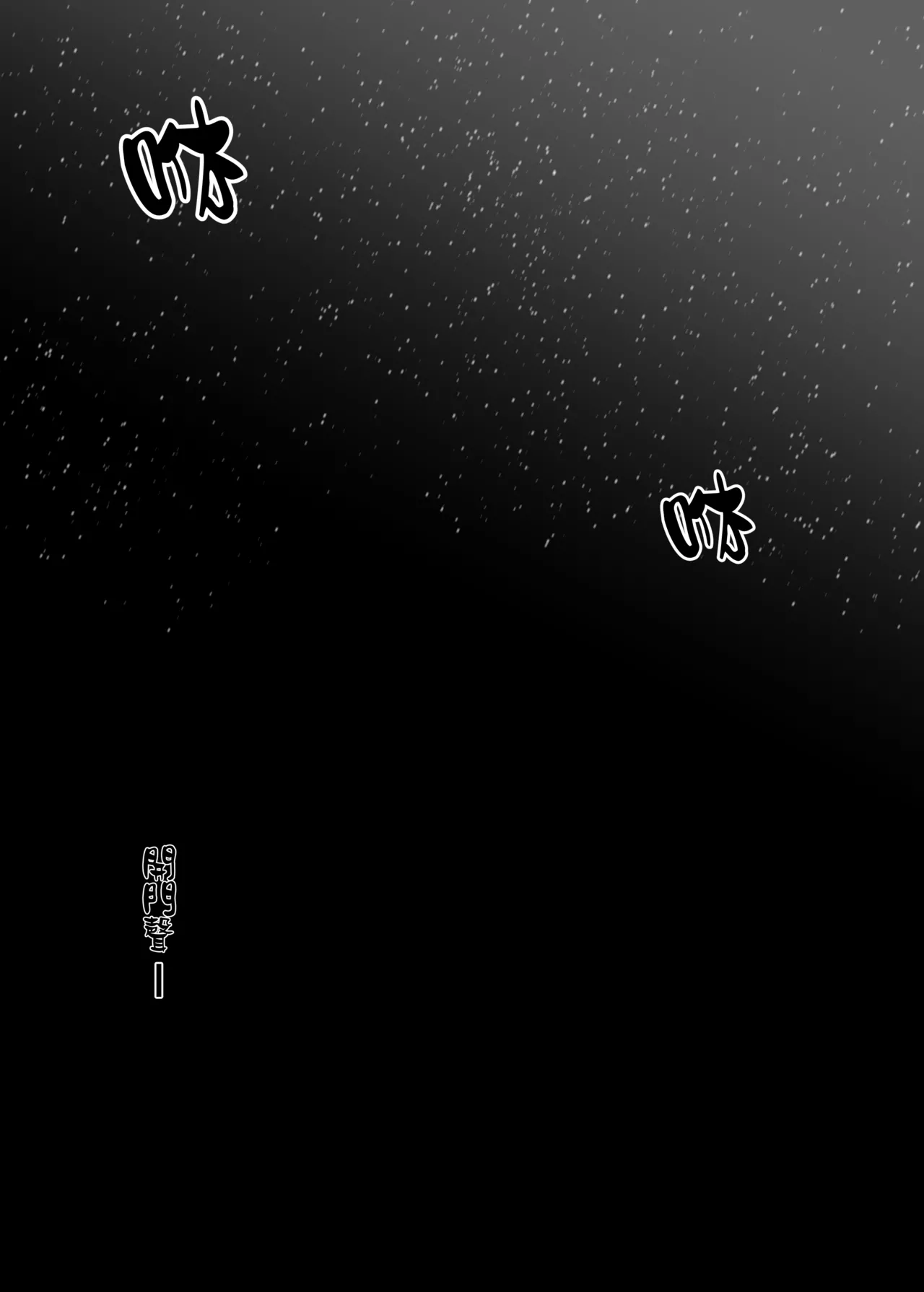 《活俠傳》揉蘭惜花情 page 2 full