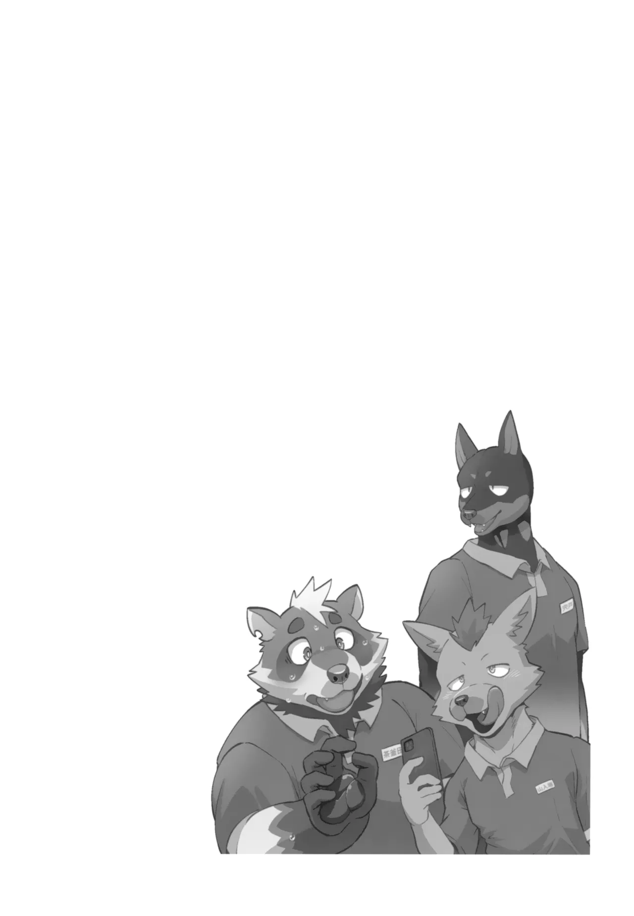 免费双人按摩券 page 4 full