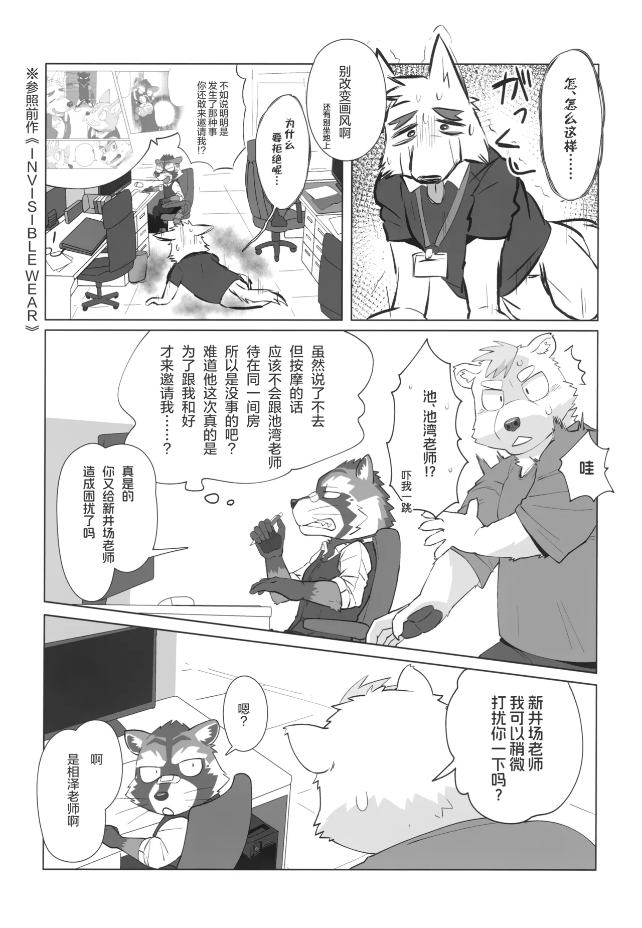 免费双人按摩券 page 6 full