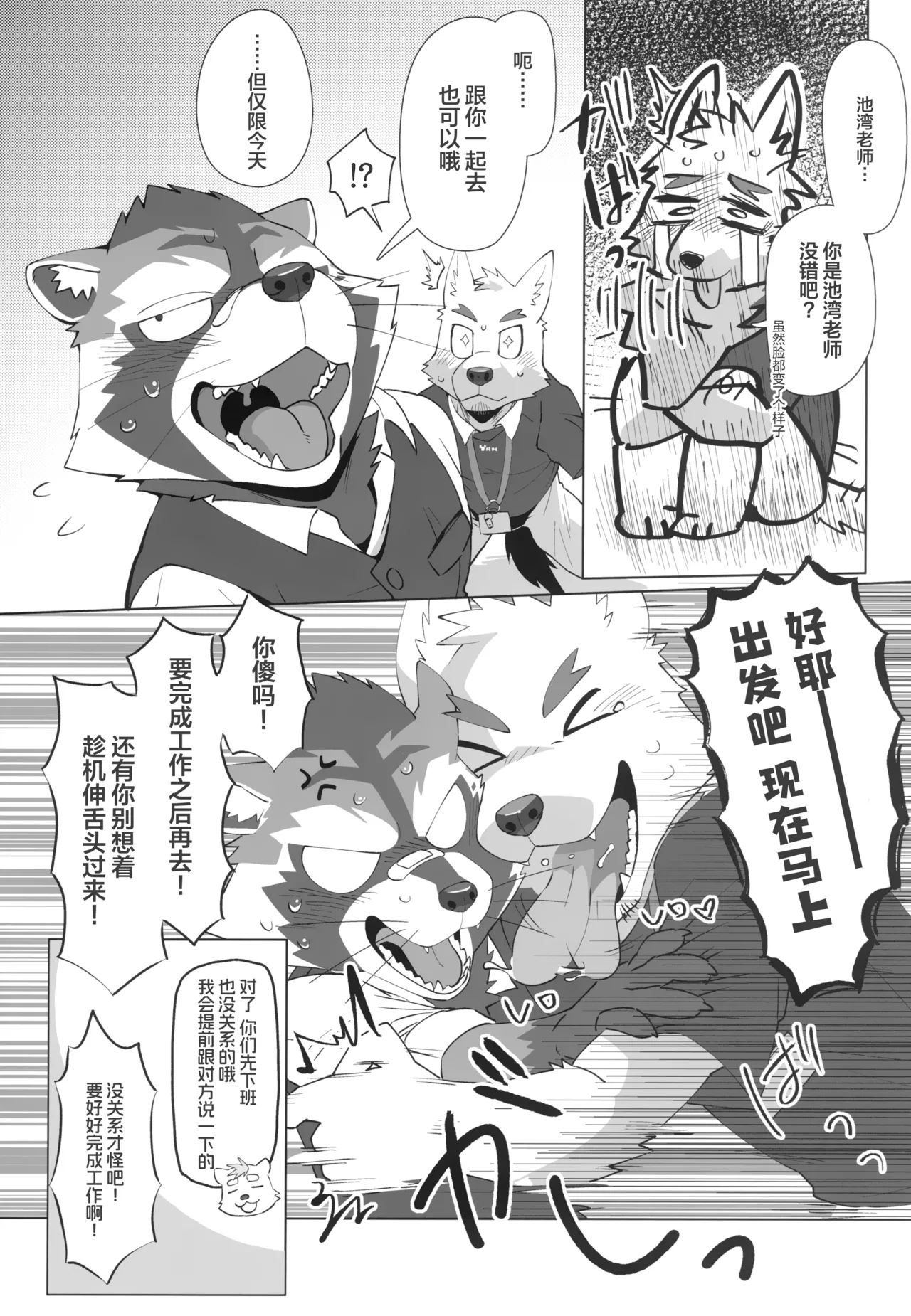 免费双人按摩券 page 8 full