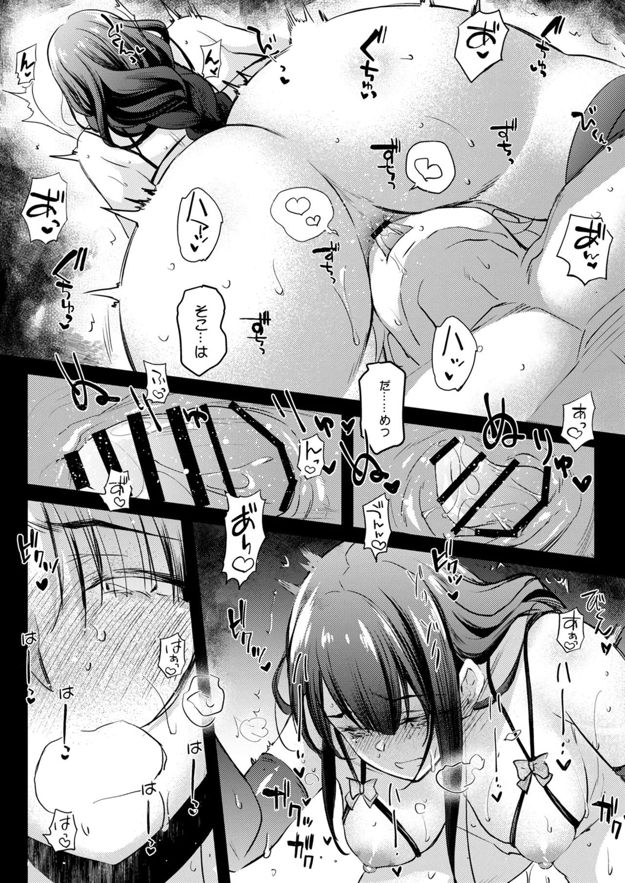 [怪奇日蝕 (綾野なおと)] 霹 (原神) Hentai - Raw  14