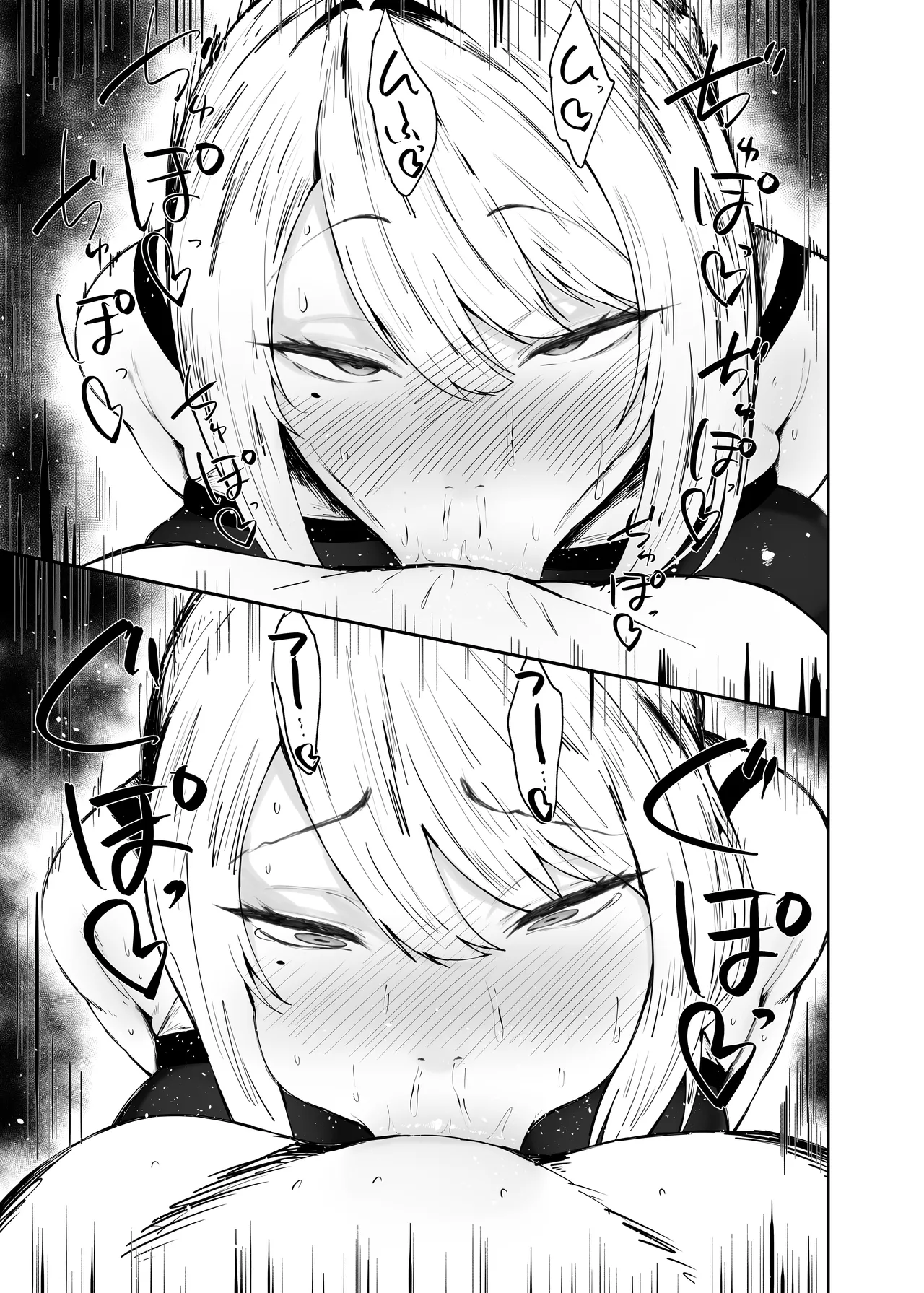 Zen Zero no Koubi Senyou Mesubuta Yome page 10 full