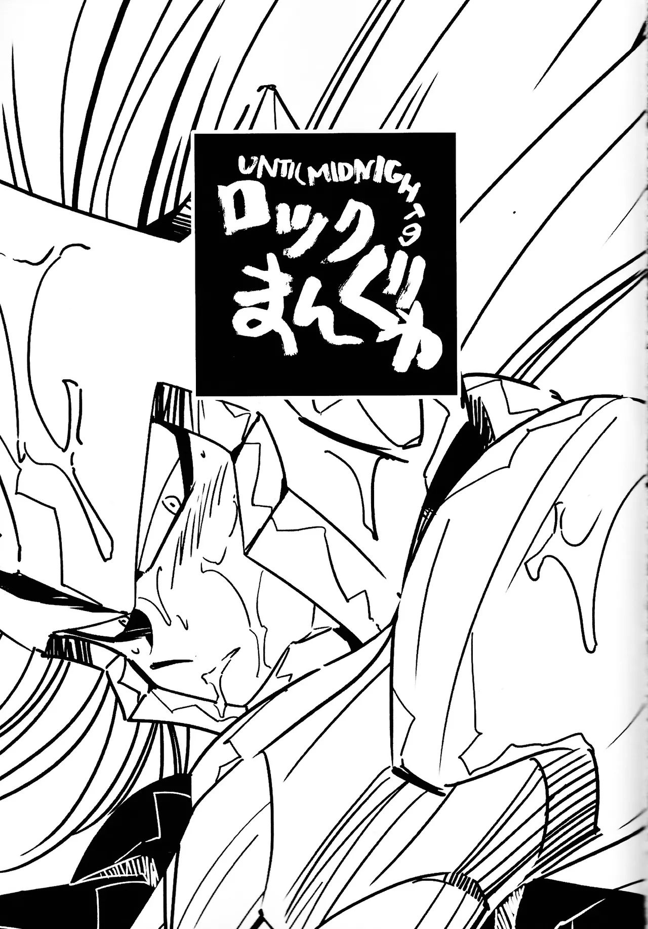 Rock Manga 2 page 2 full