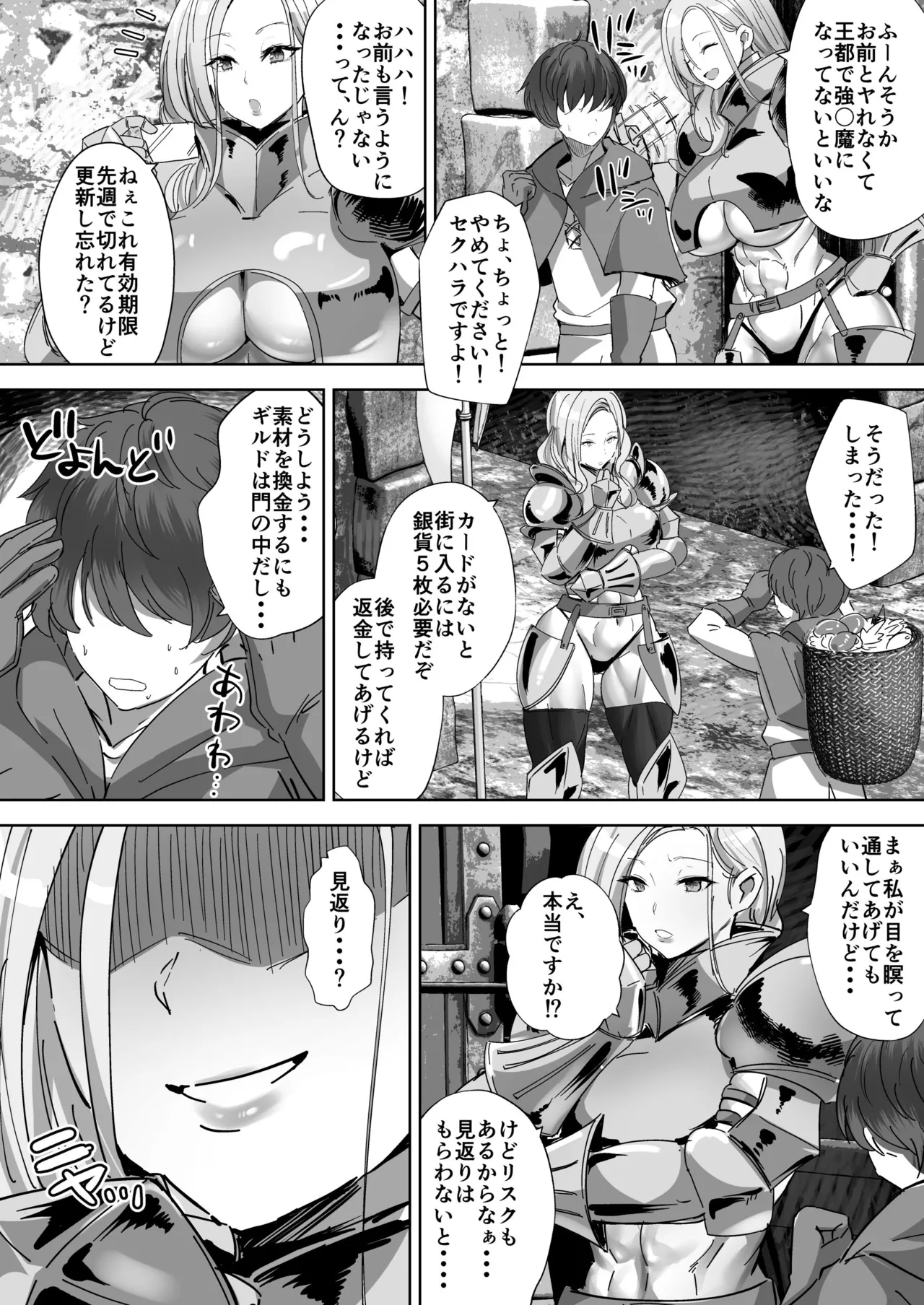 Teisou Gyakuten Deka Isekai Tensei 3 page 3 full