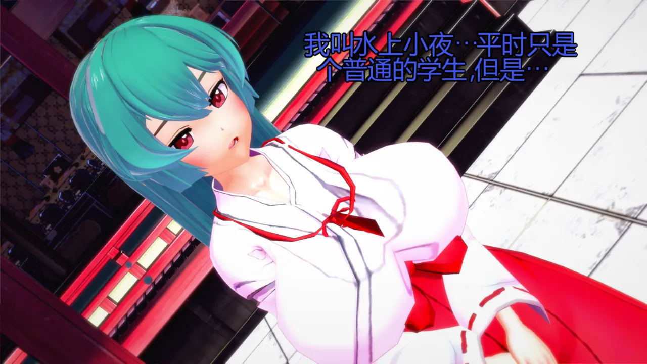 Fall of the Magical Girl page 2 full