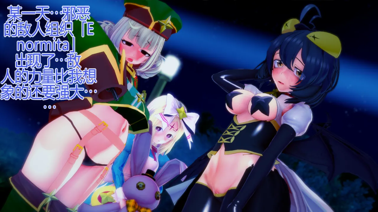 Fall of the Magical Girl page 4 full