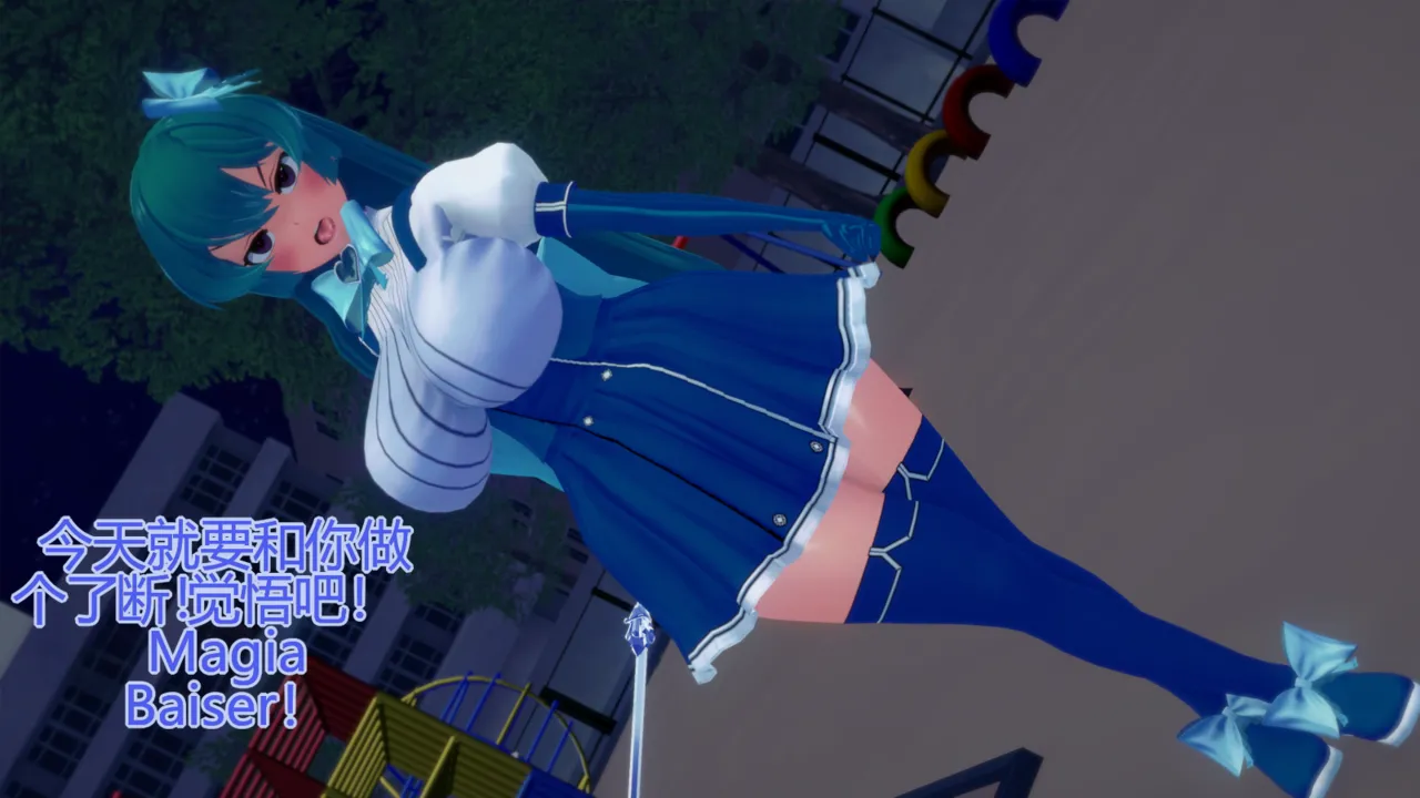 Fall of the Magical Girl page 5 full