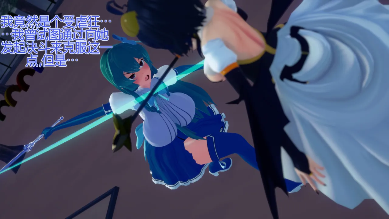 Fall of the Magical Girl page 8 full