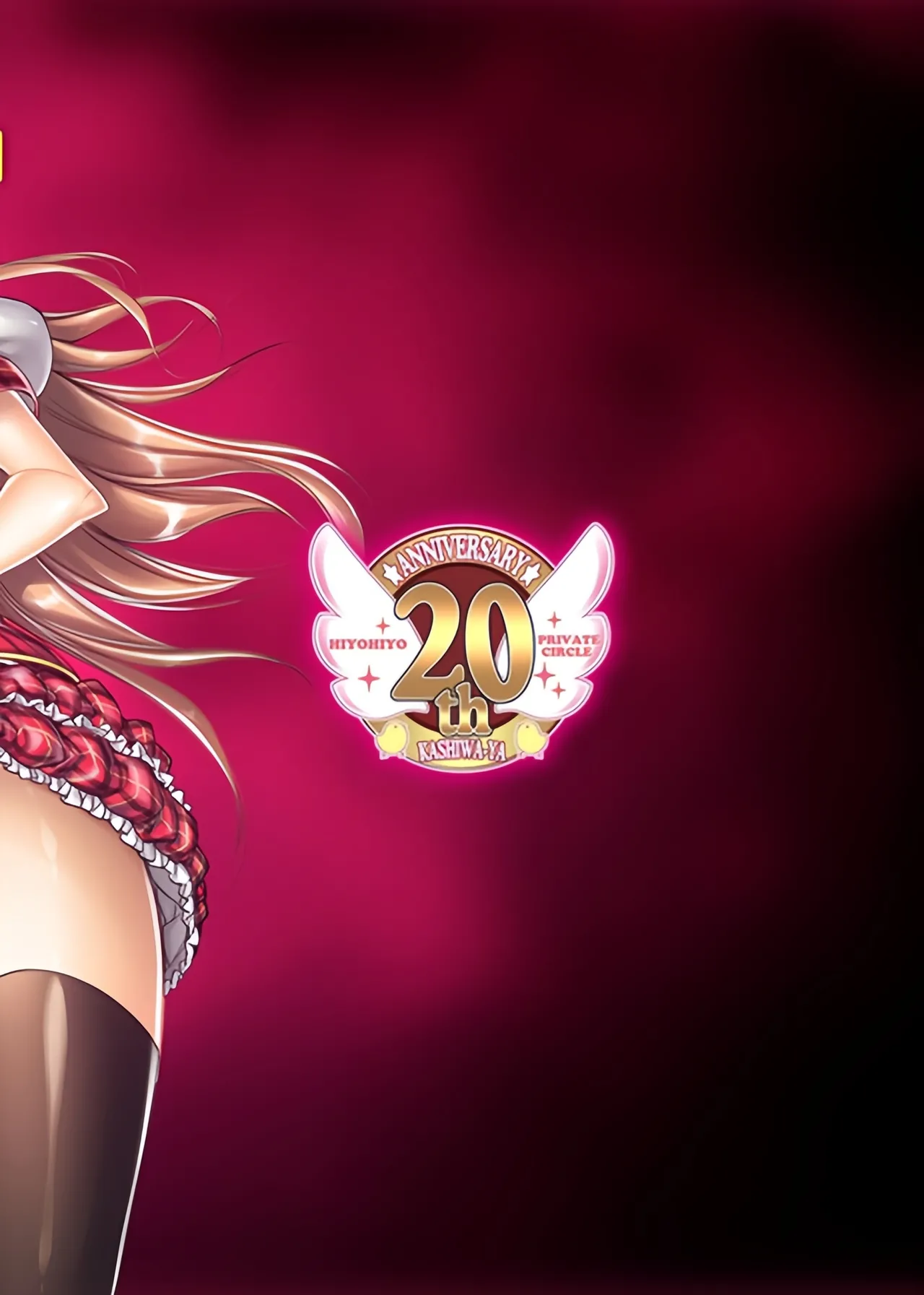 Saimin Gakuen Rankou-ka -Daiichibu Soushuuhen |   | page 2 full