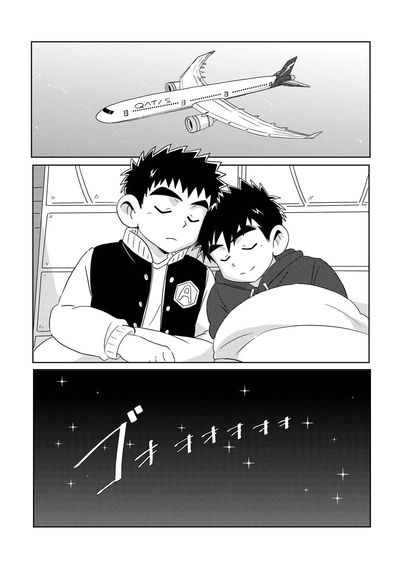 Sparkle 6 page 6 full