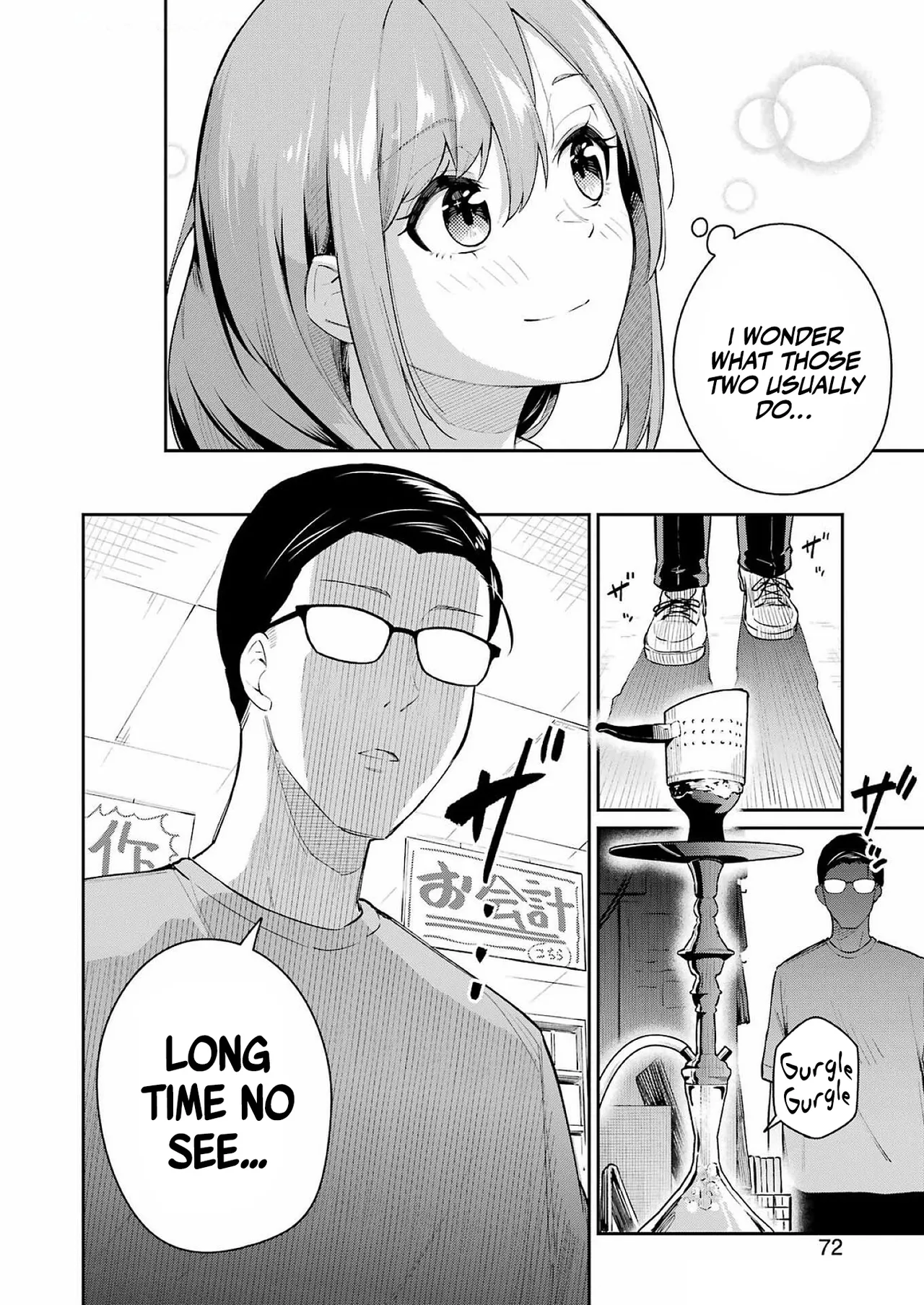 Tamagawa-san Detemashita? - CHAPTER 6 page 3 full