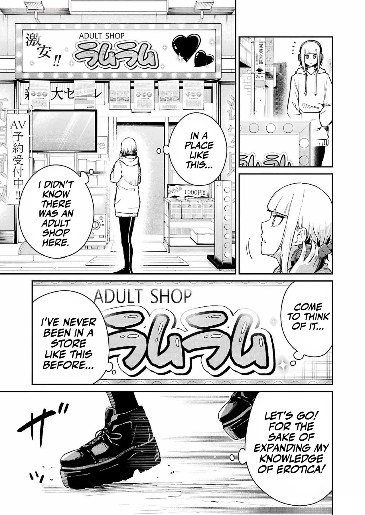 Tamagawa-san Detemashita? - CHAPTER 6 page 6 full