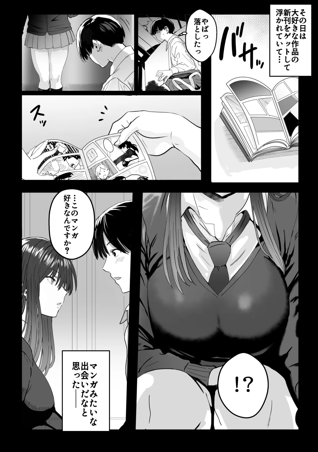 Metsuki no Warui Kidaruge na Kouhai ni Shiboritorareru page 3 full