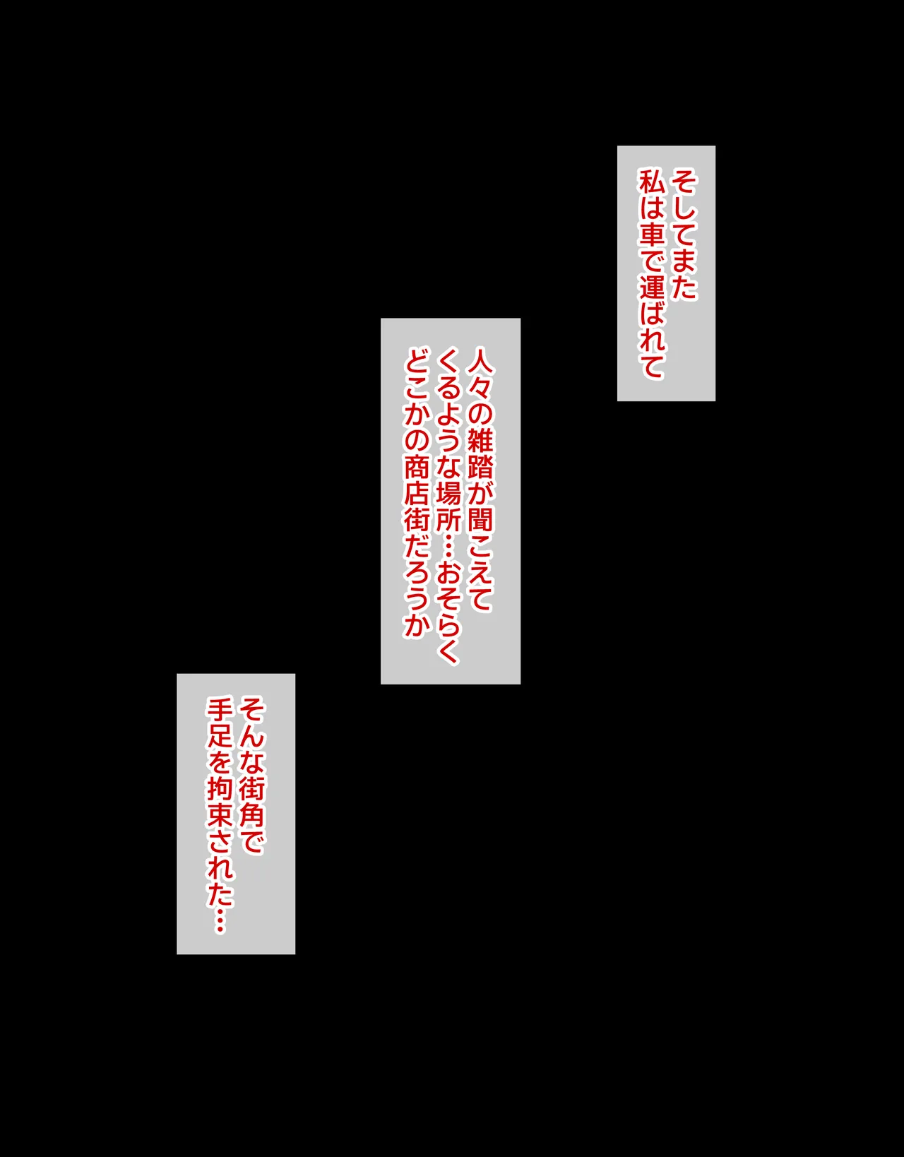 デカクリとして生きるたったひとつの方法 後編 page 6 full