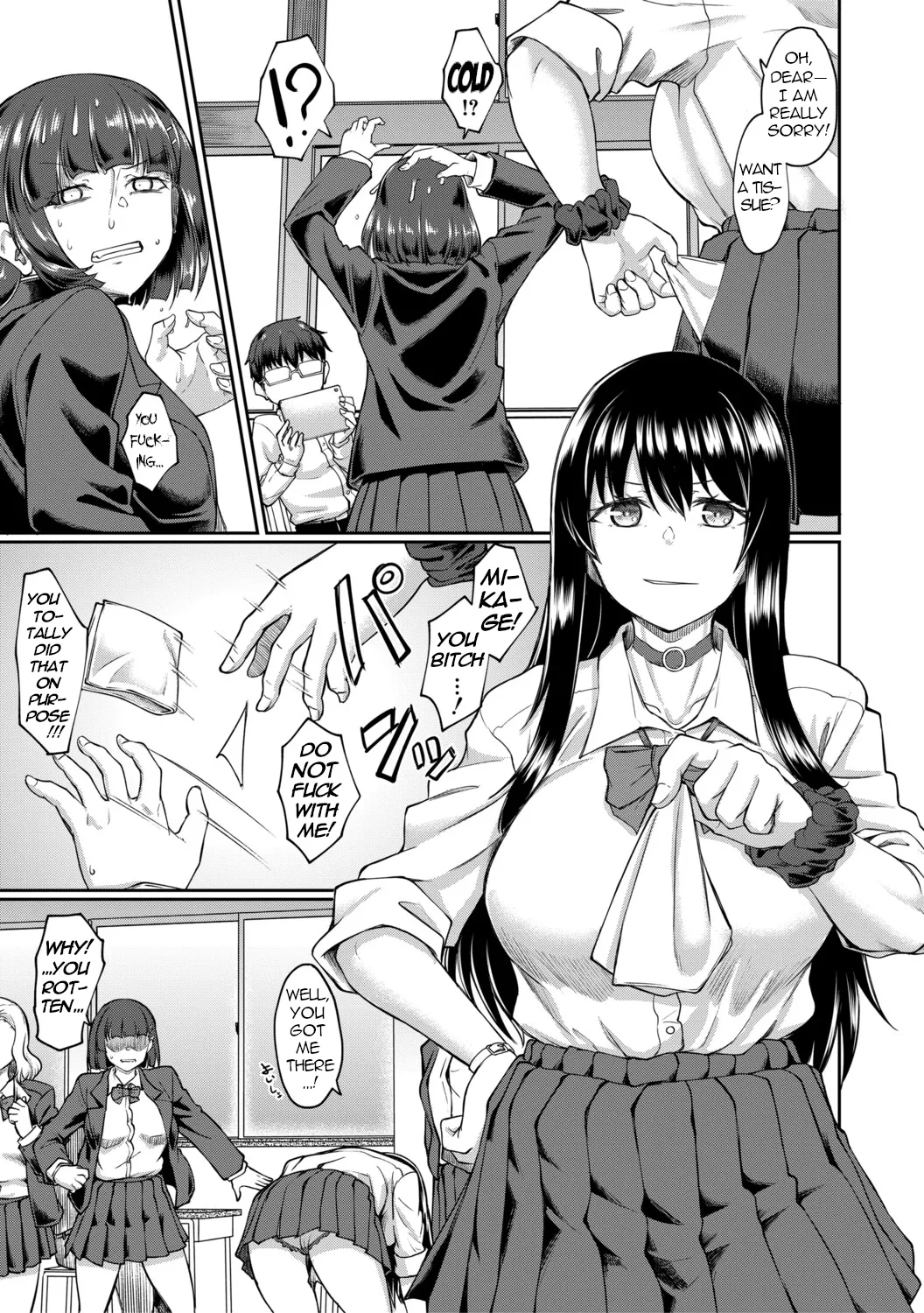 KEIKEI | GLARING page 3 full