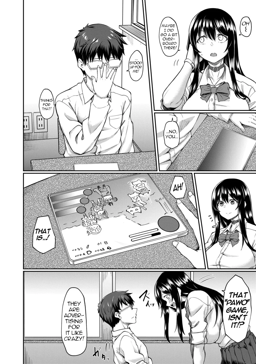 KEIKEI | GLARING page 6 full