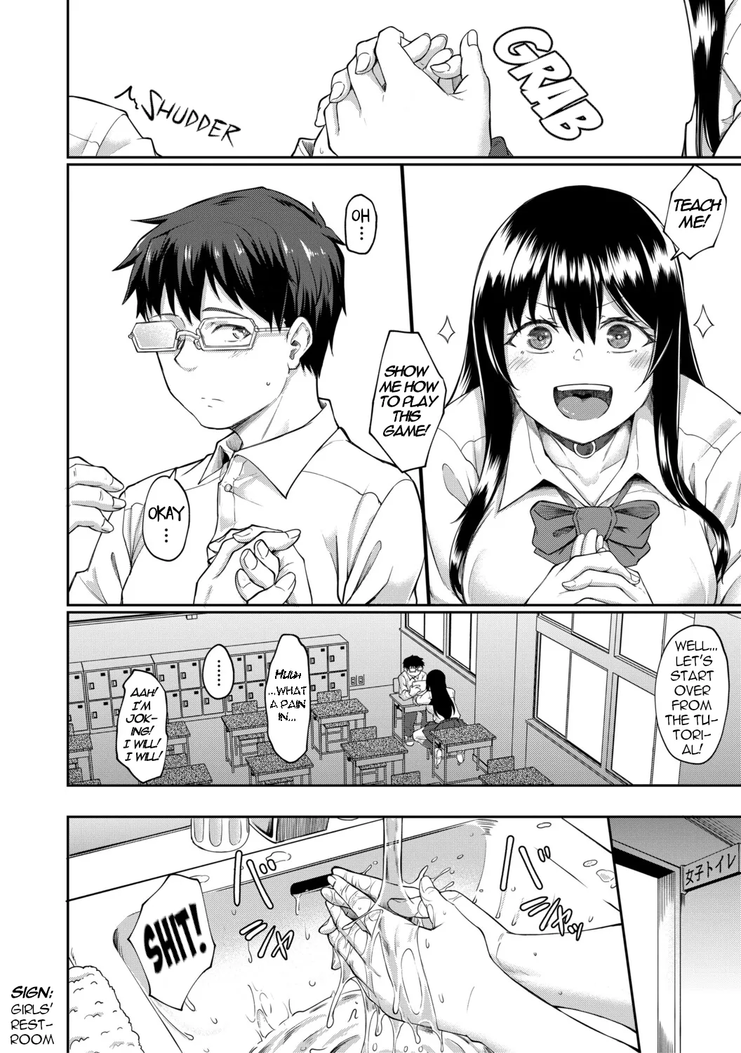 KEIKEI | GLARING page 8 full