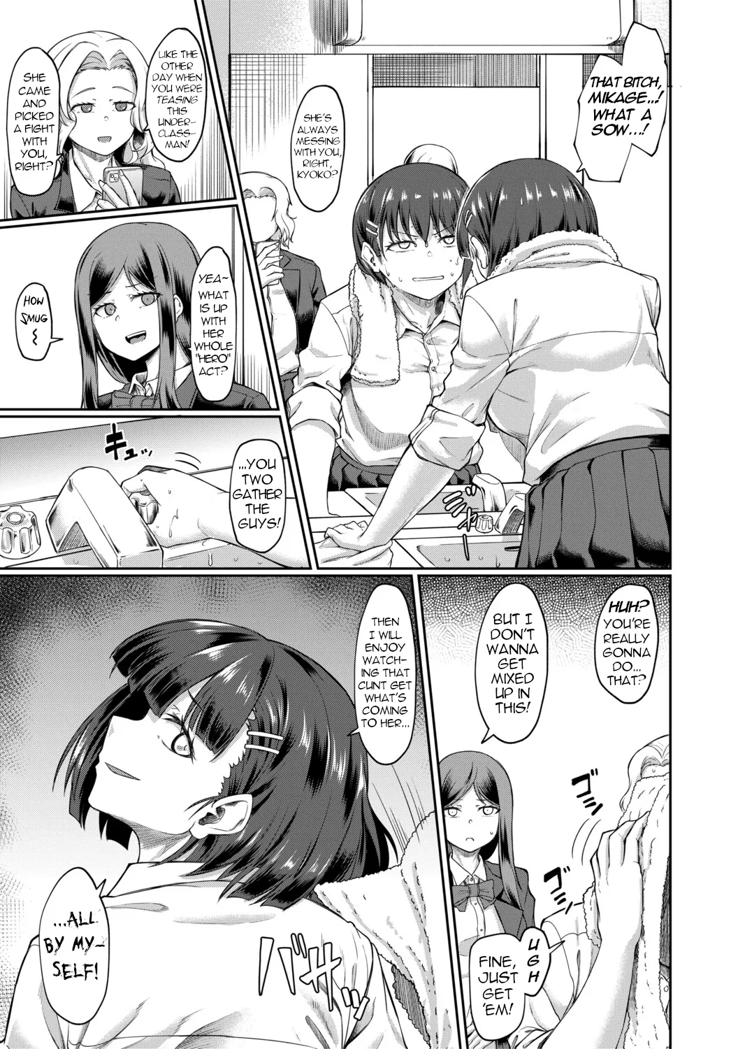 KEIKEI | GLARING page 9 full