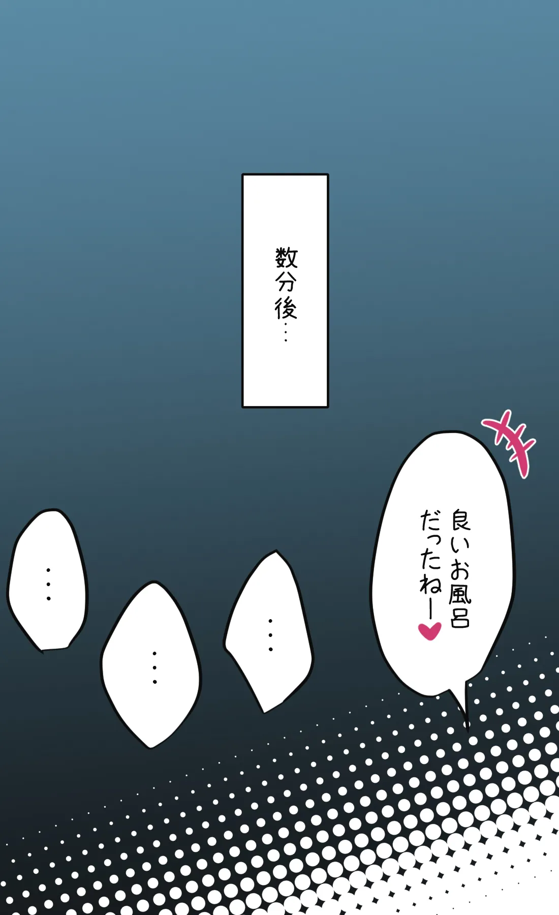 Seiyoku bagutteru yon ningumi de kyanpu iku hanashi Ch. 3 page 8 full