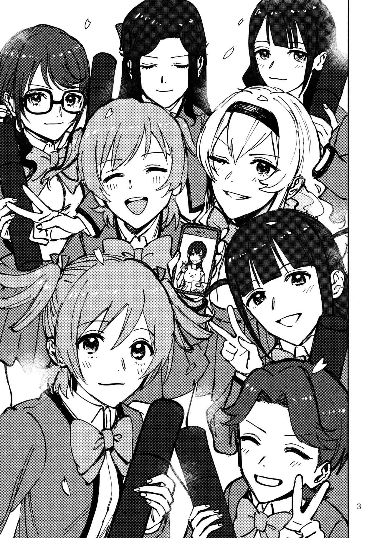 Sangatsu Yokka, Suiyoubi page 2 full