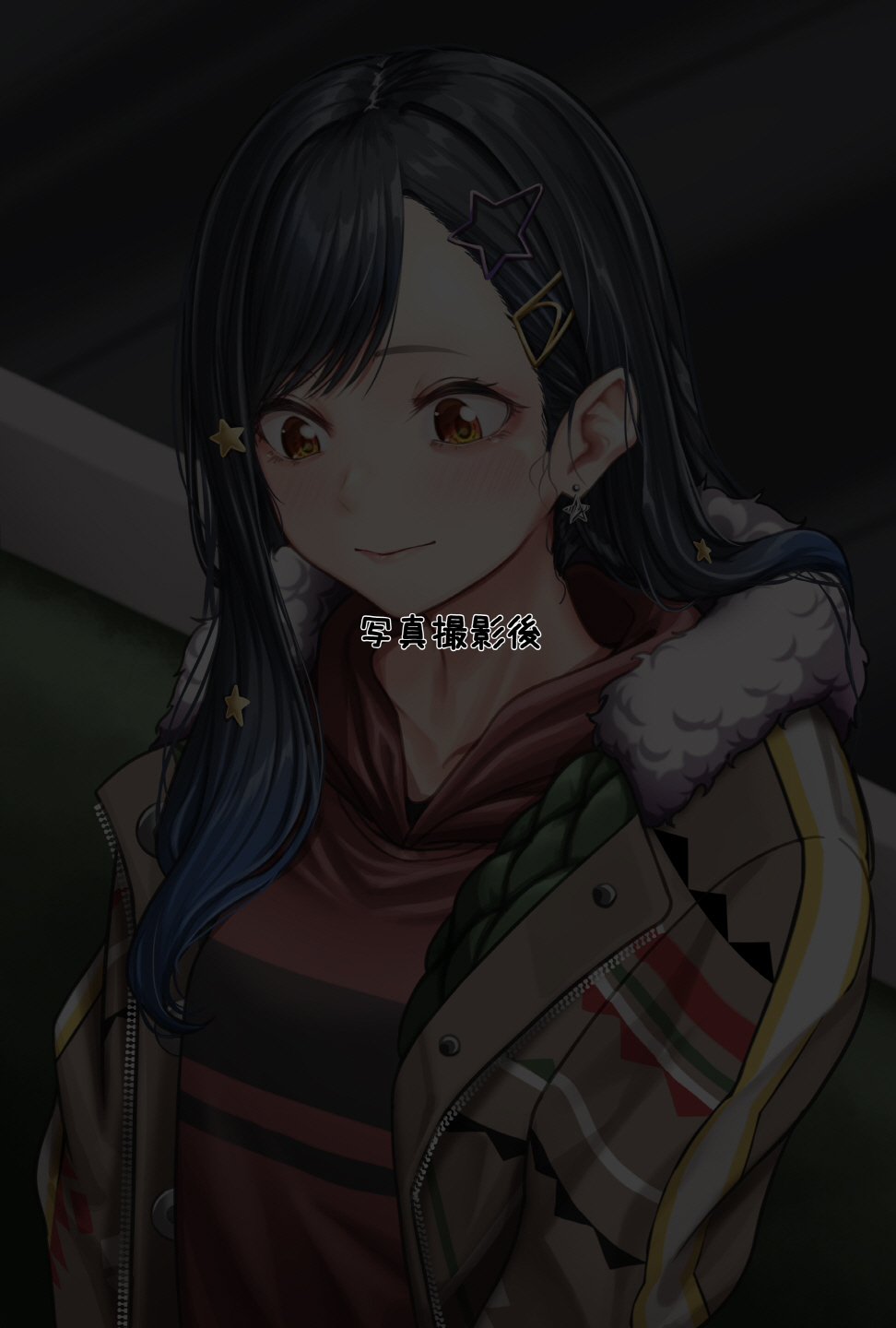 Shiraishi An page 1 full