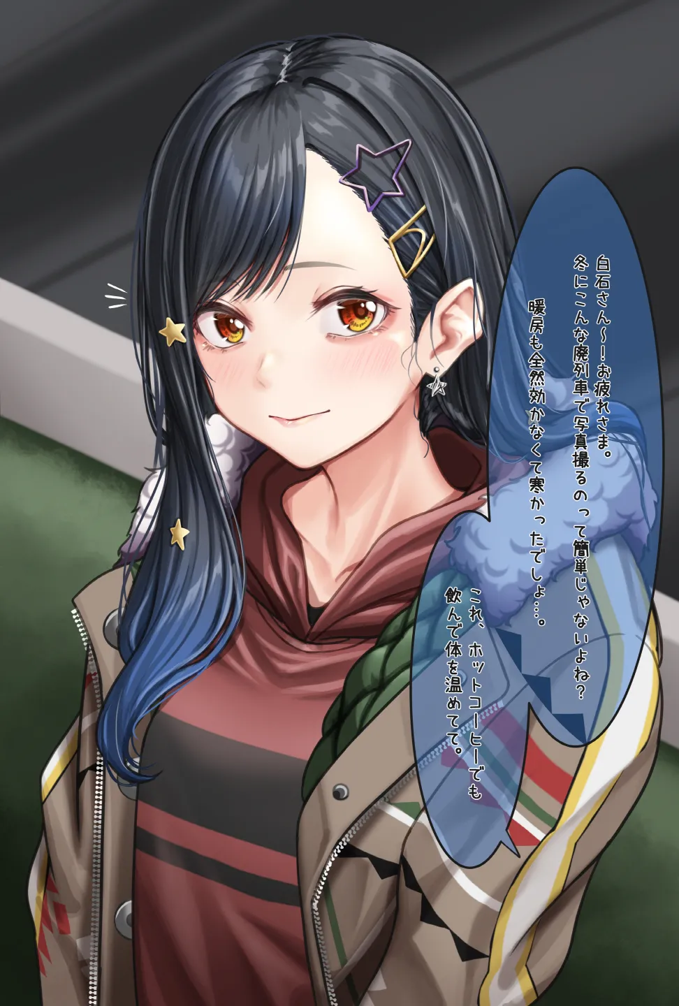 Shiraishi An page 2 full