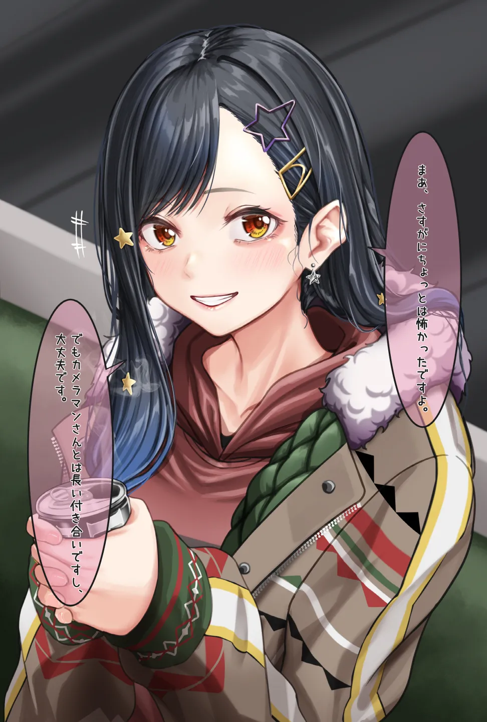 Shiraishi An page 5 full