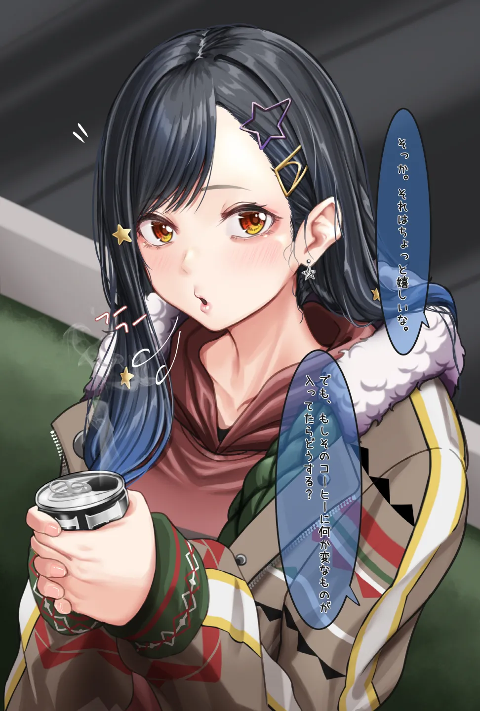 Shiraishi An page 7 full