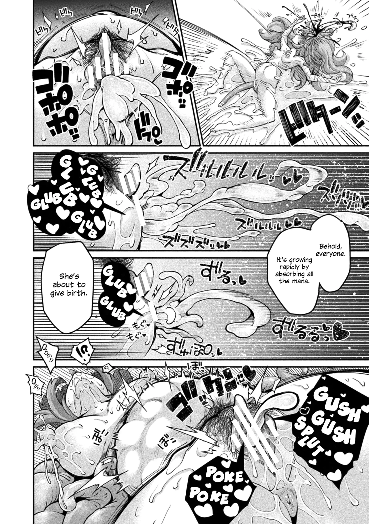 Kyou wa Seigi ga Owaru Hi Epilogue page 5 full