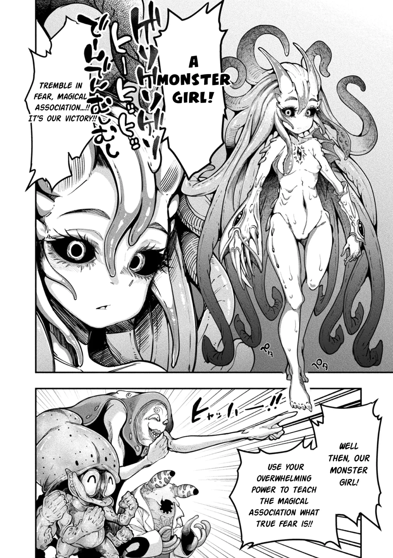 Kyou wa Seigi ga Owaru Hi Epilogue page 9 full