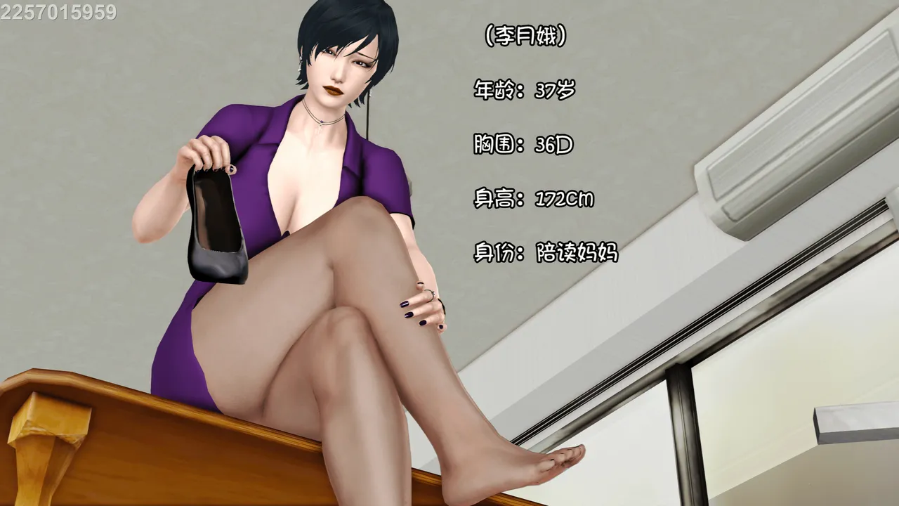 离家出走的妈妈 page 2 full