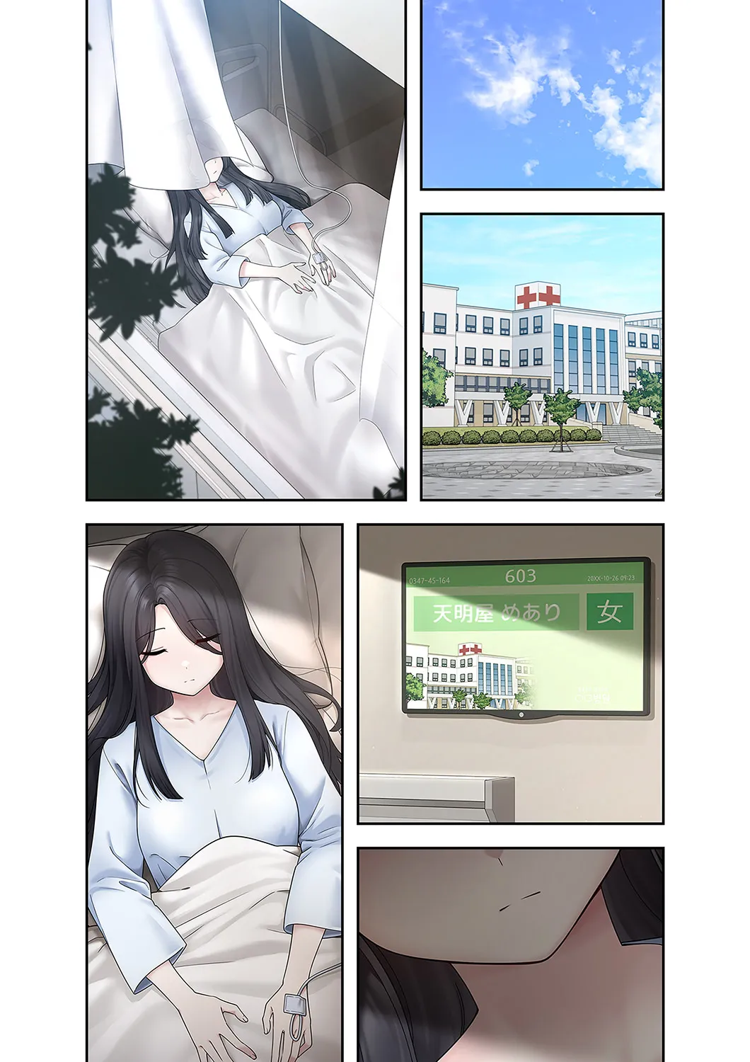 ステラれる子 Ch. 3 page 2 full