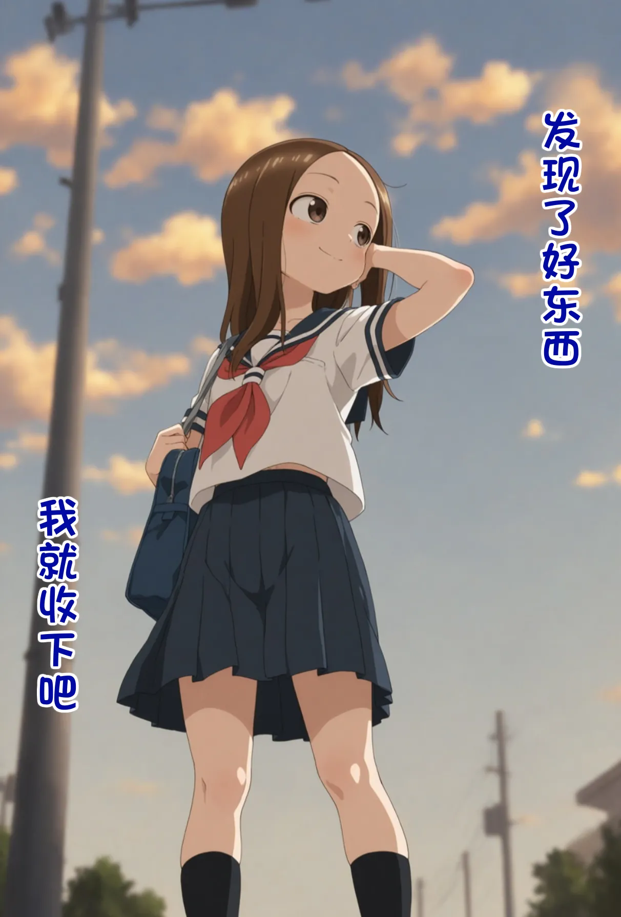 ぷれ芋  無様に堕つ 高〇さん page 1 full