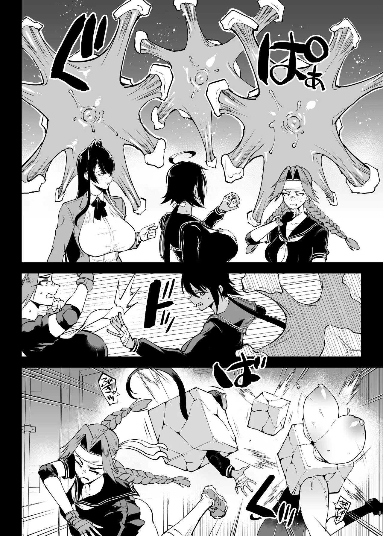 ［煌野一人］退魔部S5 コトリバコ編［酸菜魚ゅ°］ page 5 full